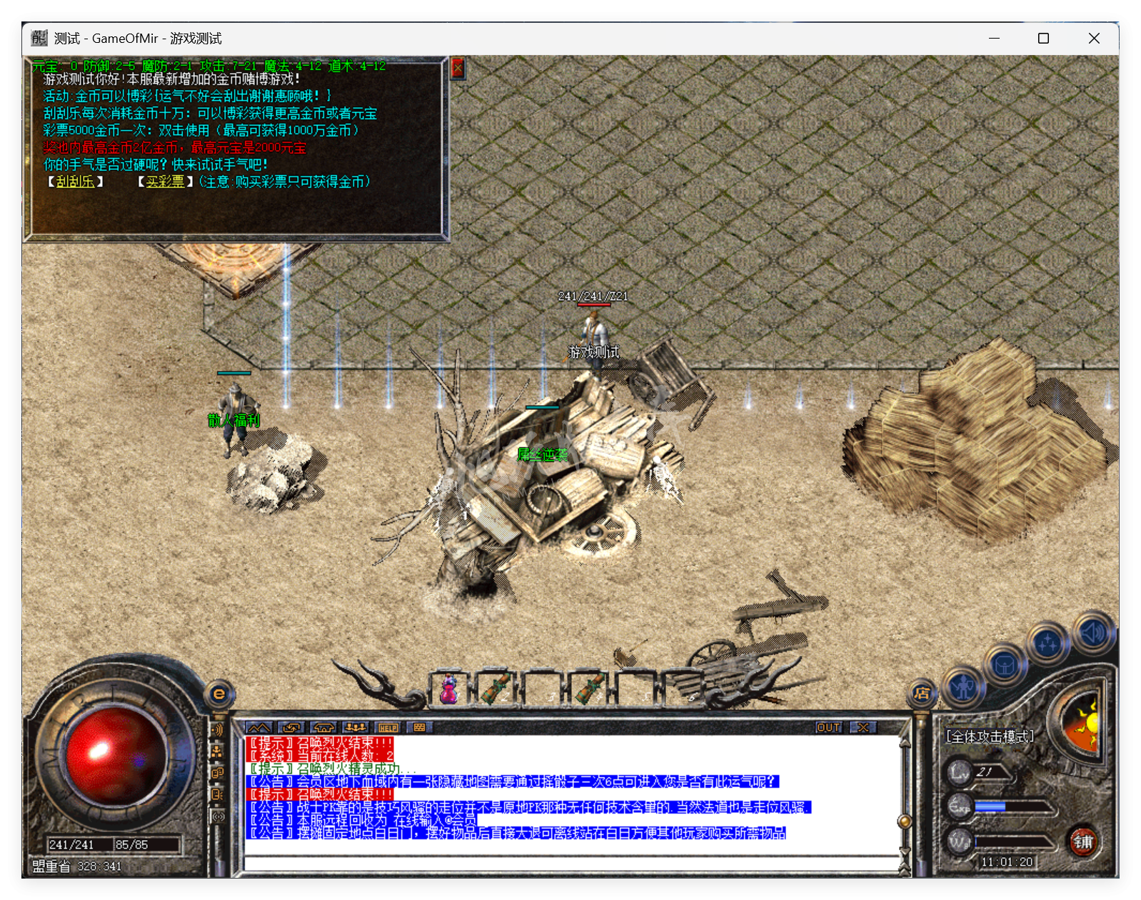 QQ20250804-110120.png