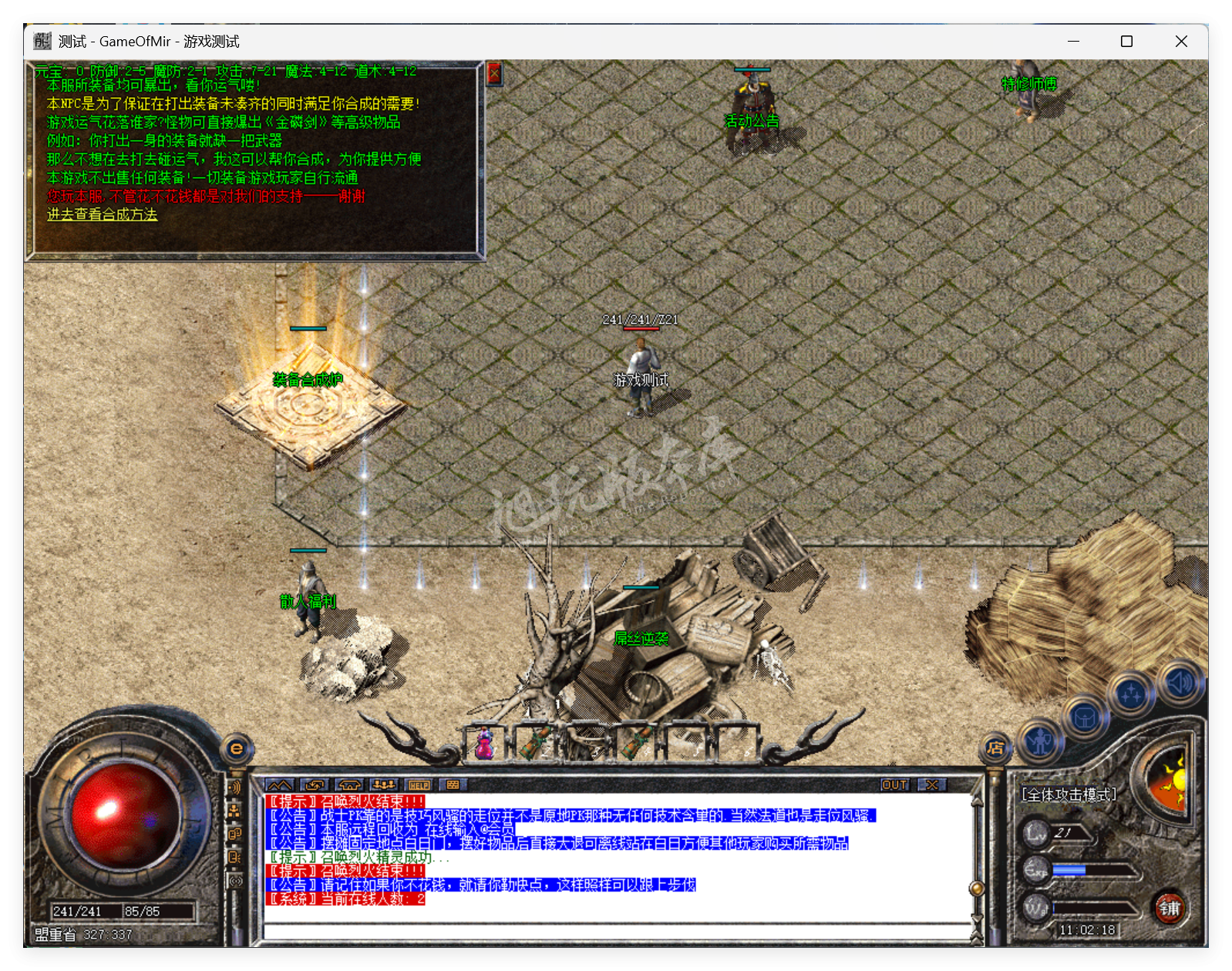 QQ20250804-110218.png