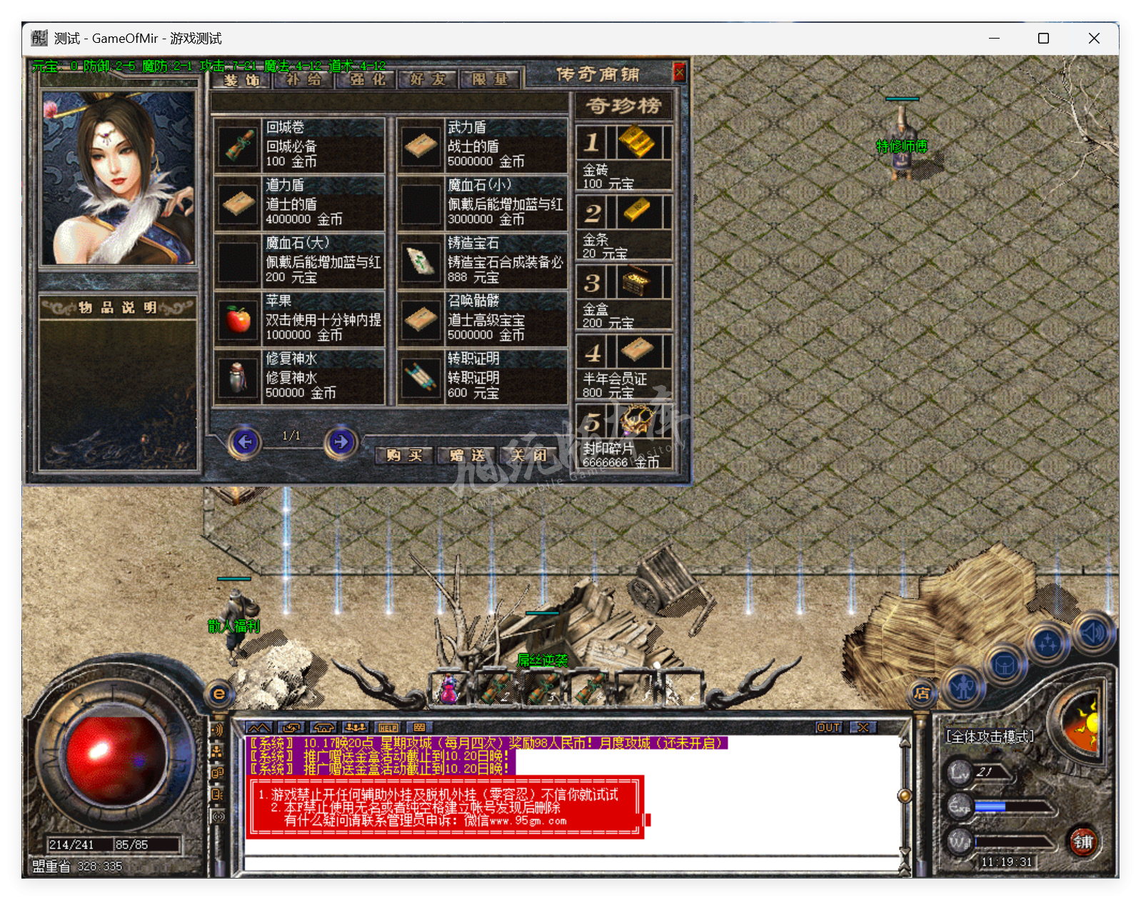 QQ20250804-111932.png