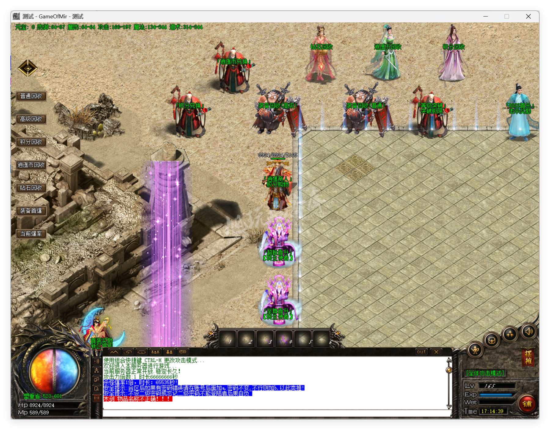 QQ20250805-171440.png