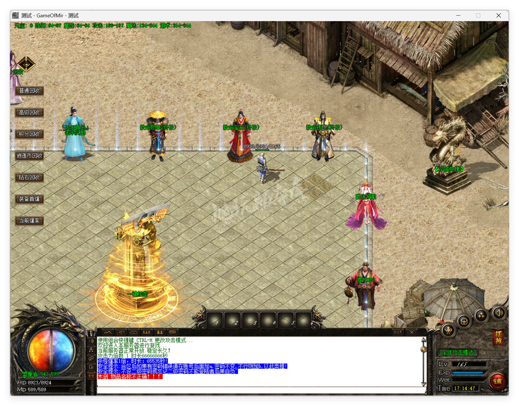 QQ20250805-171448.png