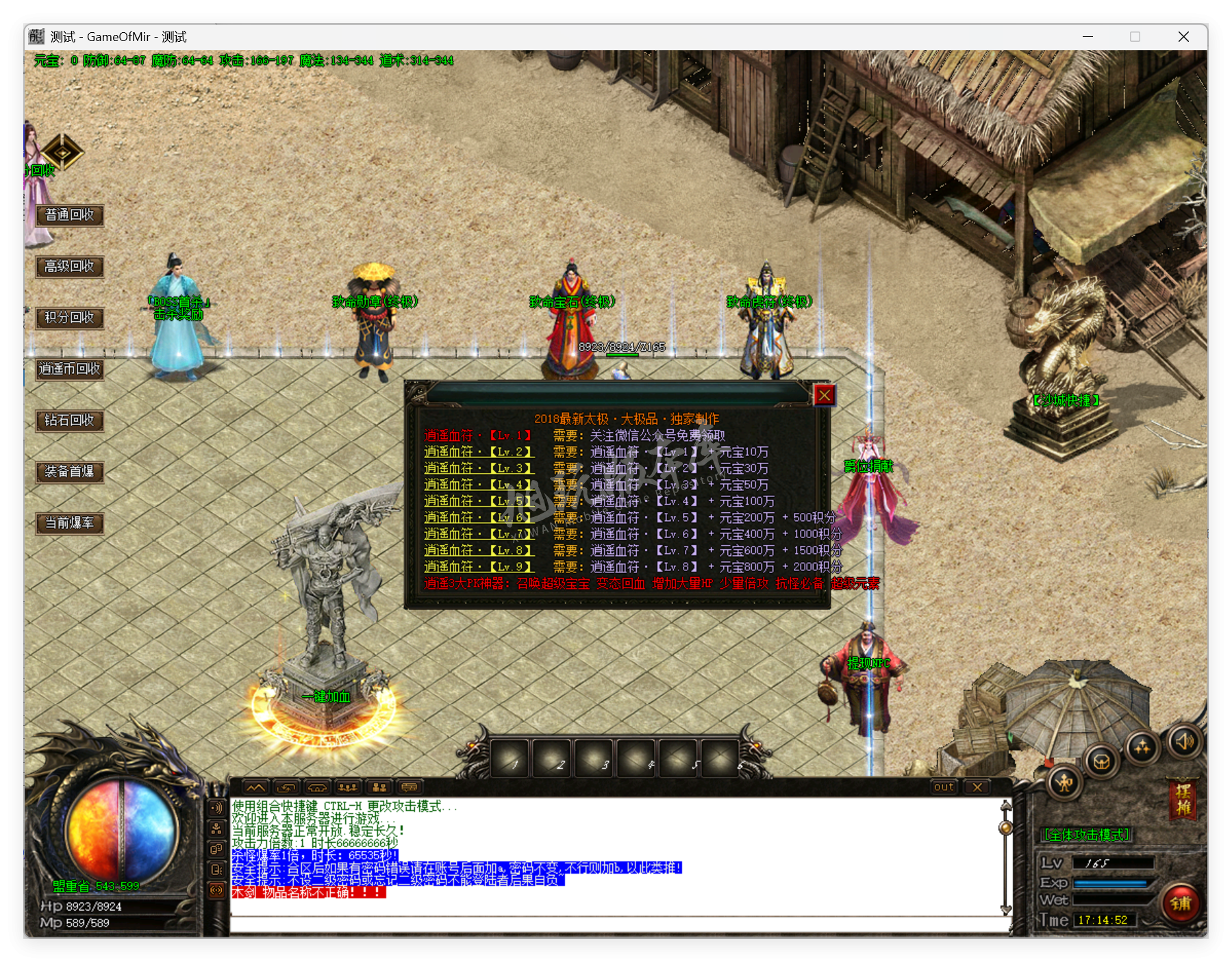QQ20250805-171452.png