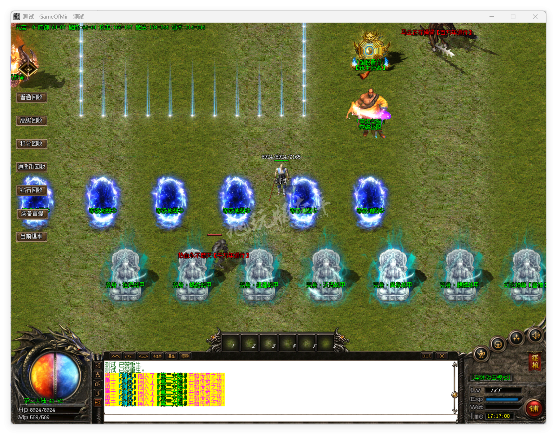 QQ20250805-171701.png