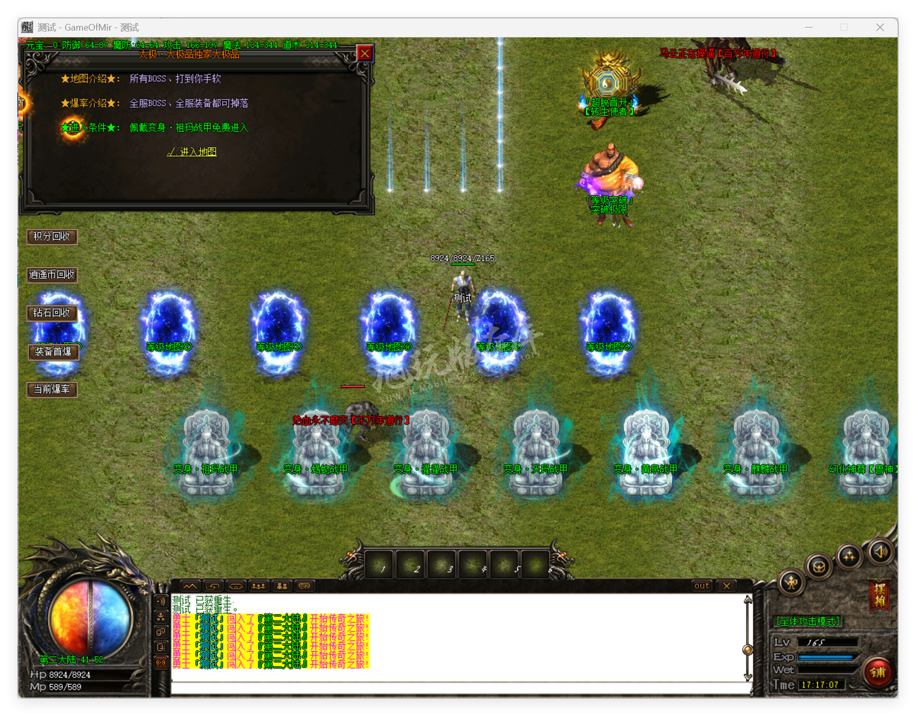 QQ20250805-171708.png