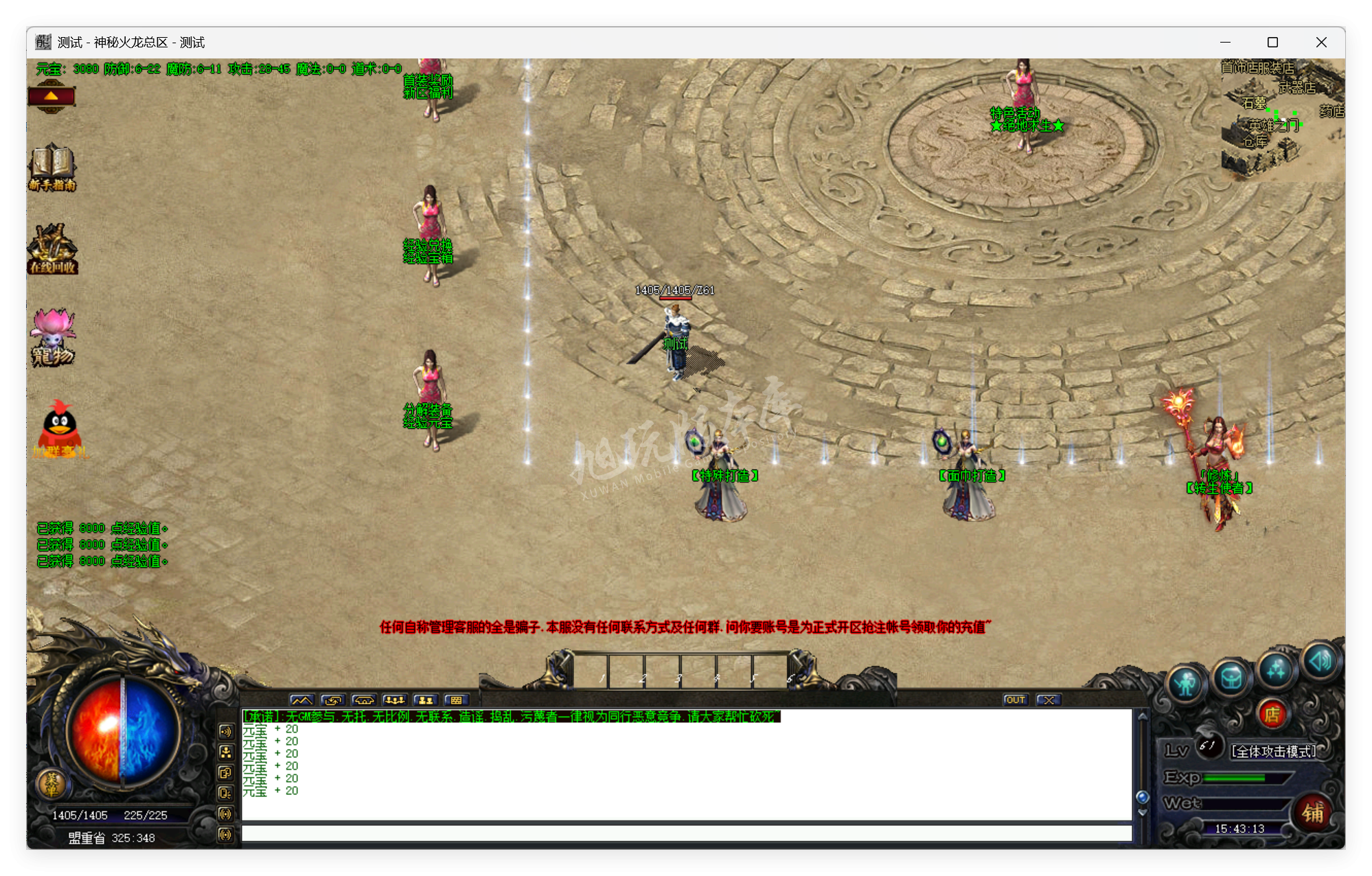 QQ20250806-154314.png