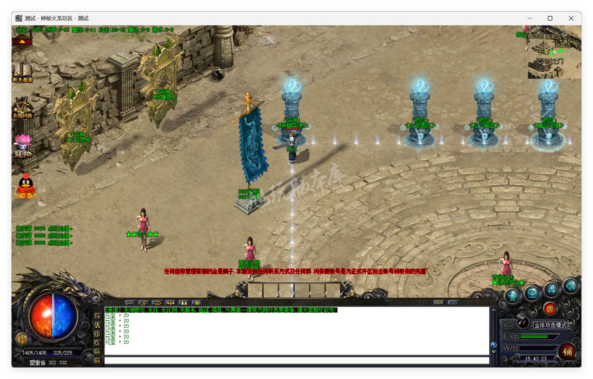 QQ20250806-154324.png