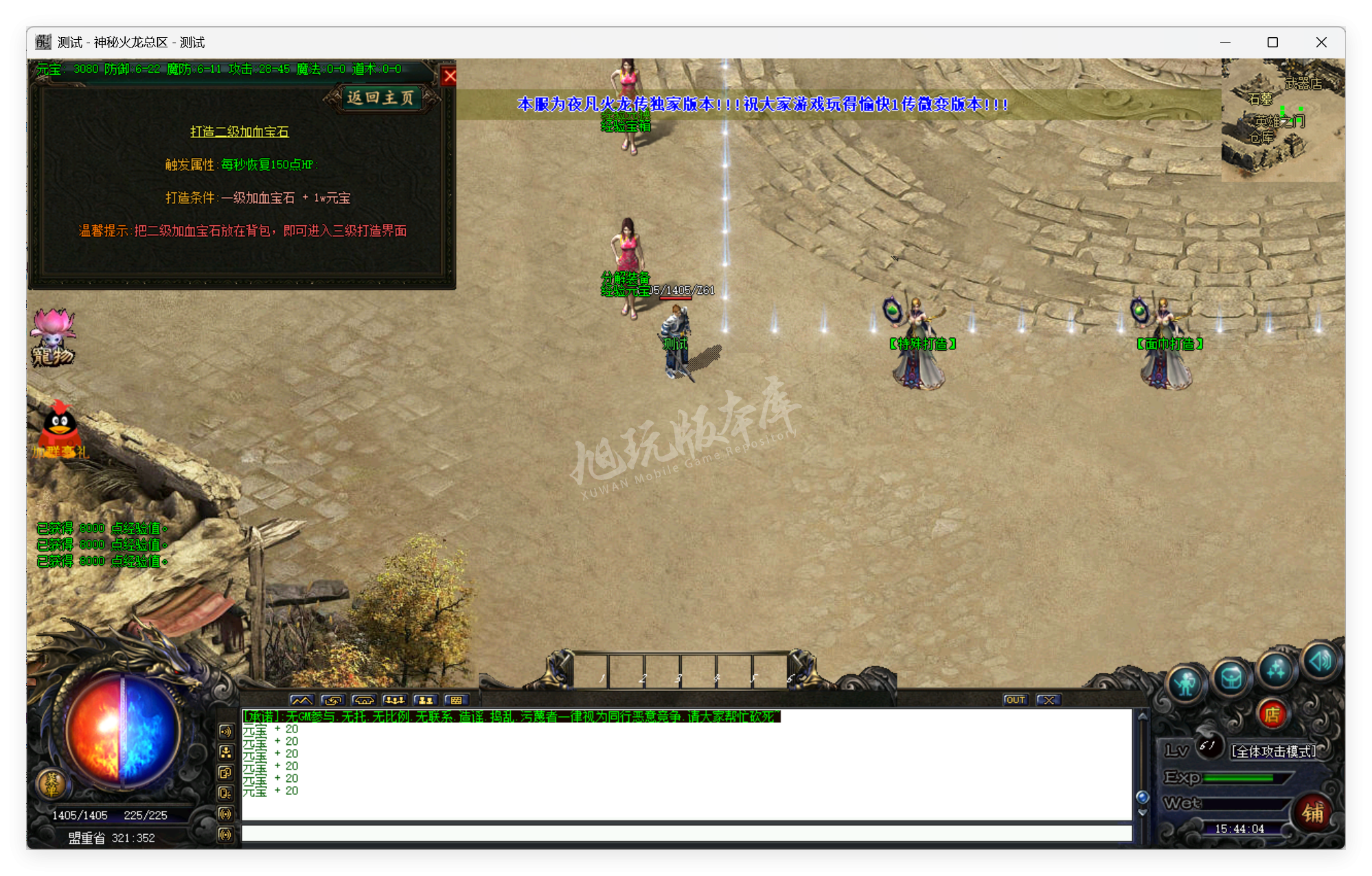 QQ20250806-154405.png
