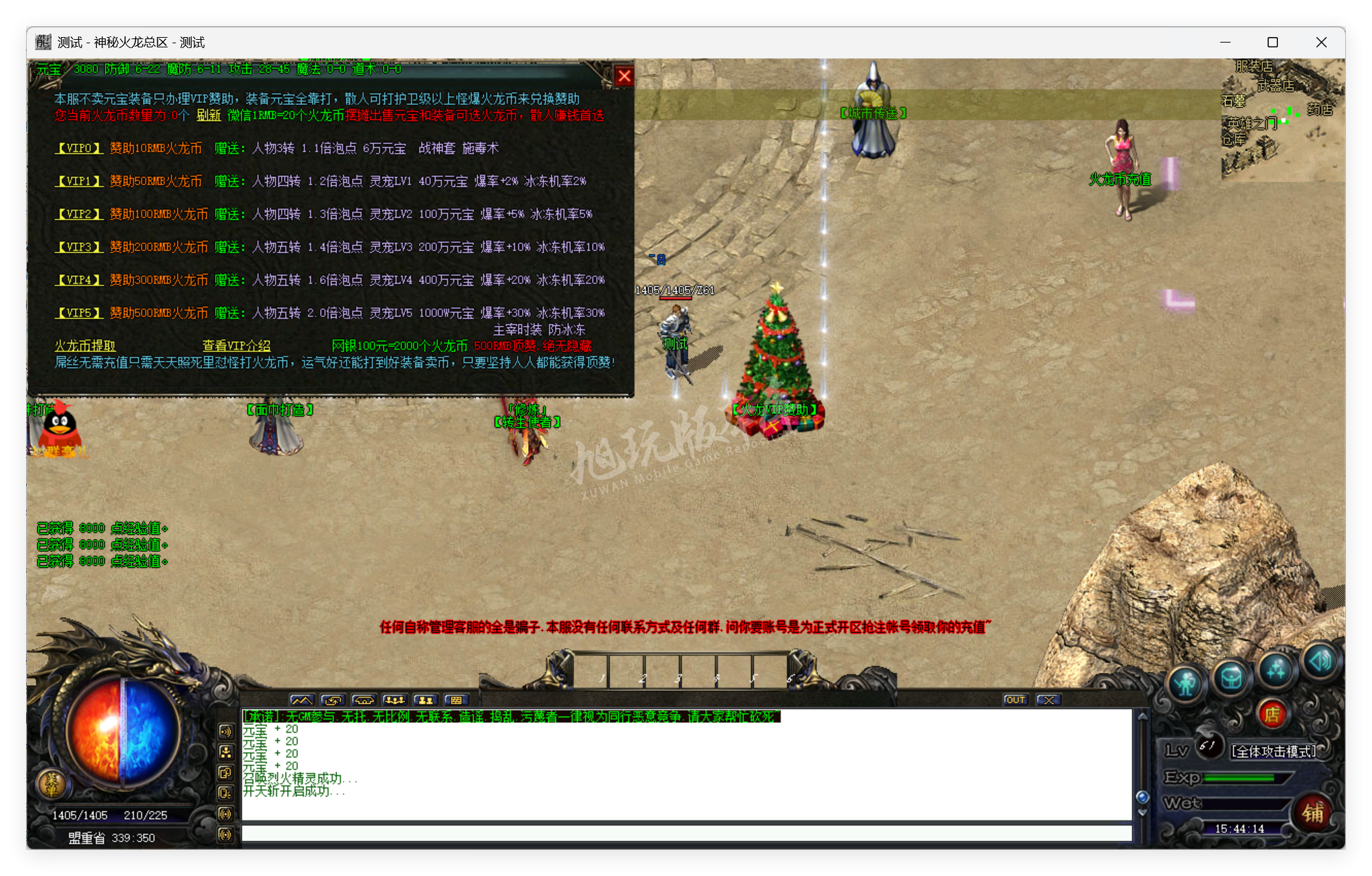 QQ20250806-154415.png