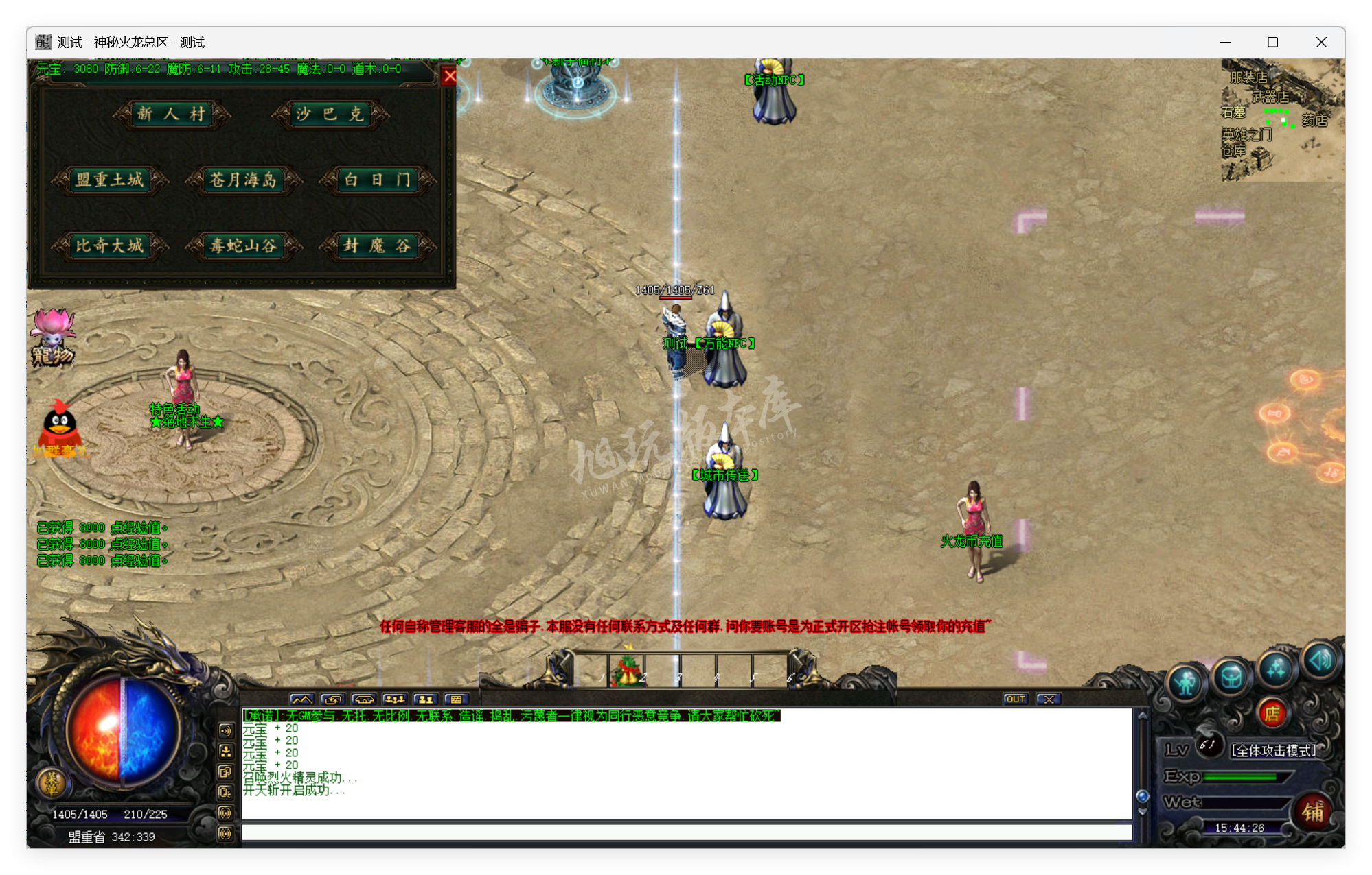 QQ20250806-154427.png