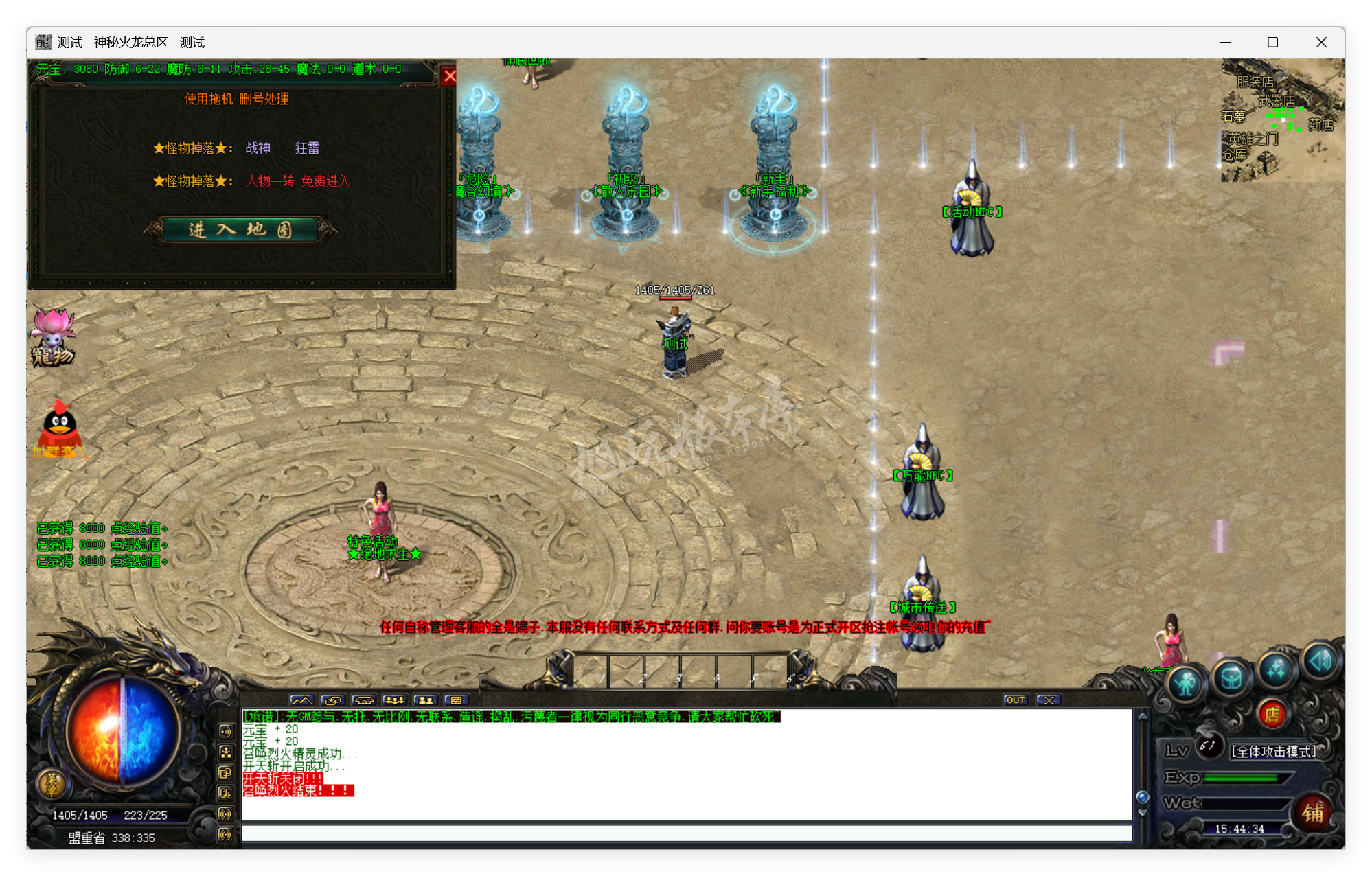 QQ20250806-154435.png