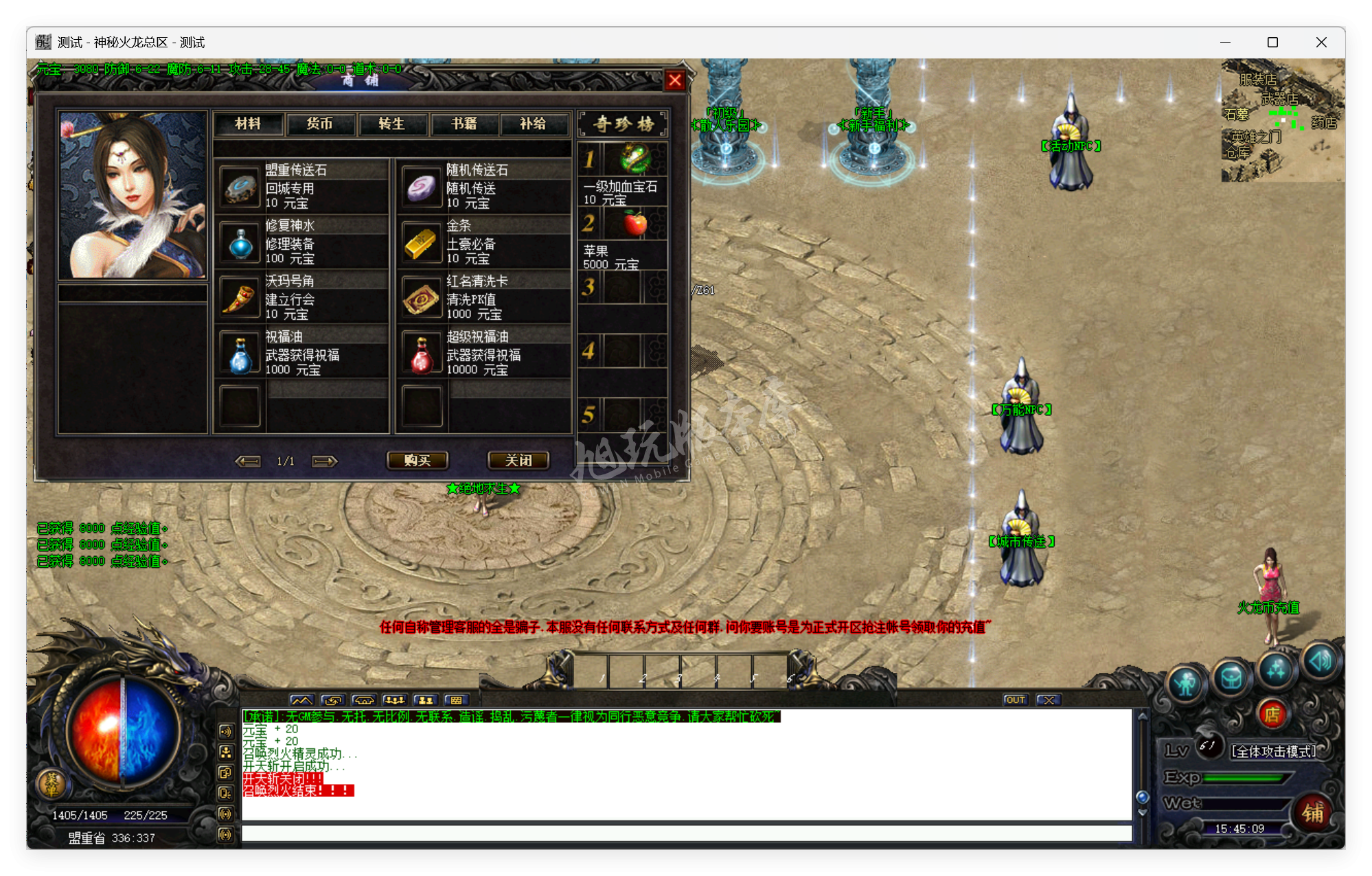 QQ20250806-154509.png