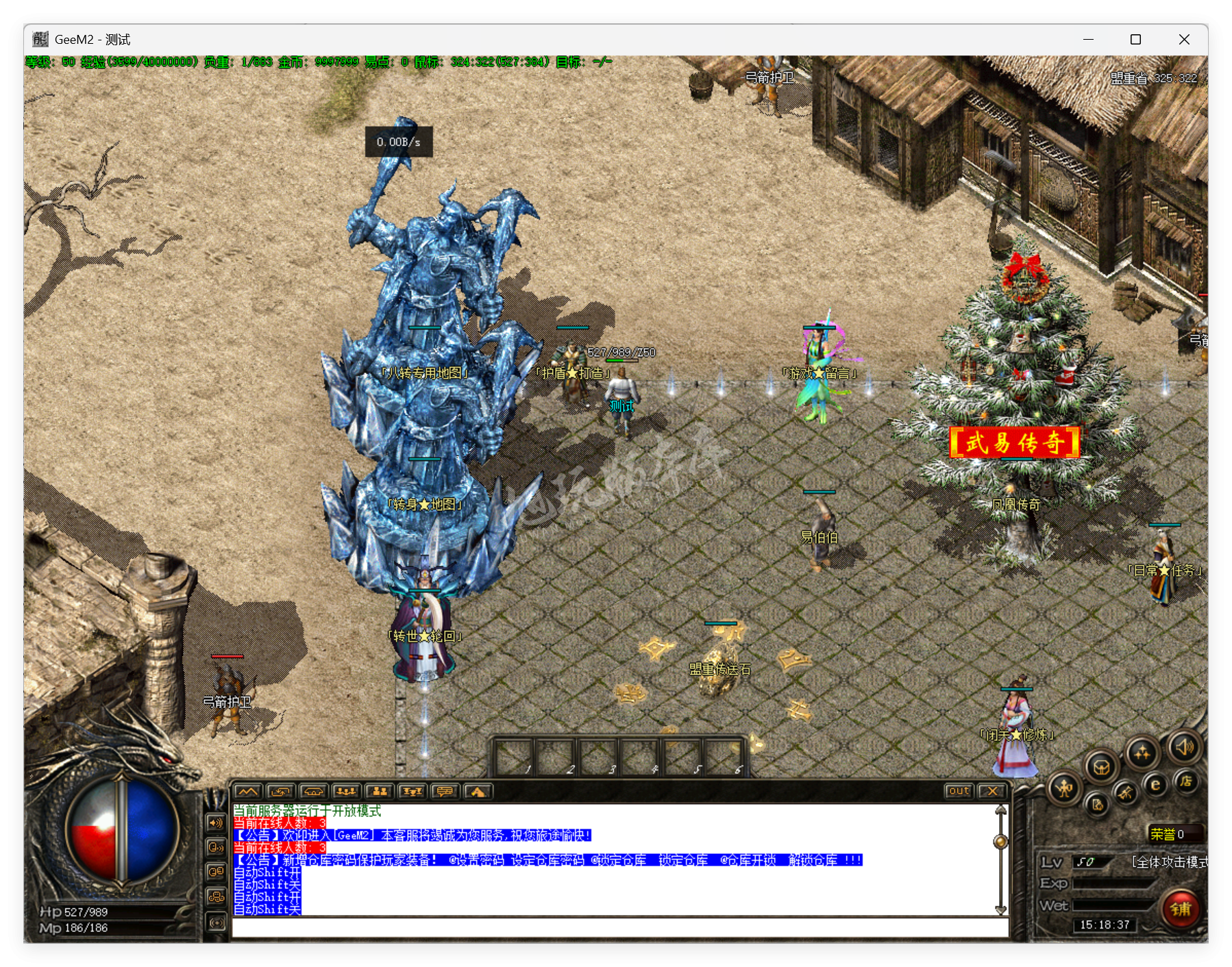 QQ20250807-151838.png
