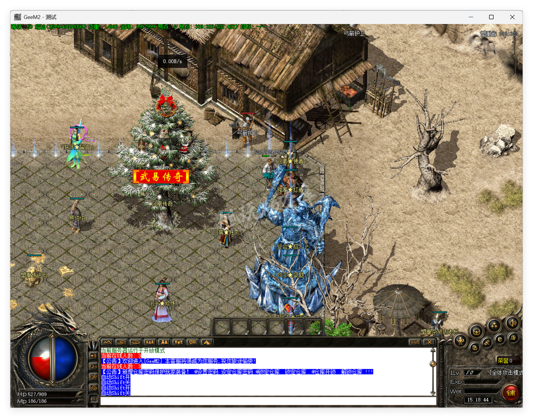 QQ20250807-151845.png