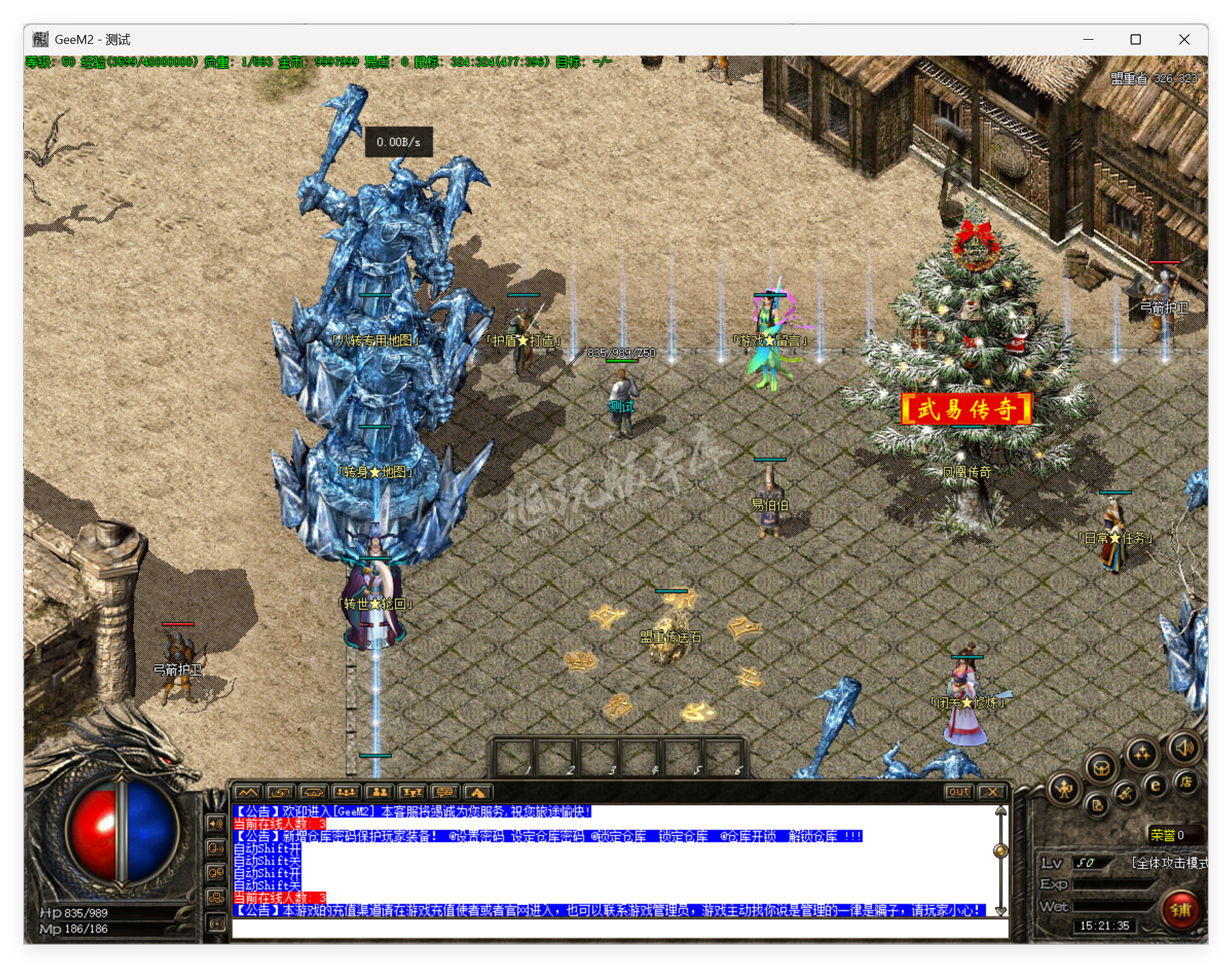 QQ20250807-152135.png