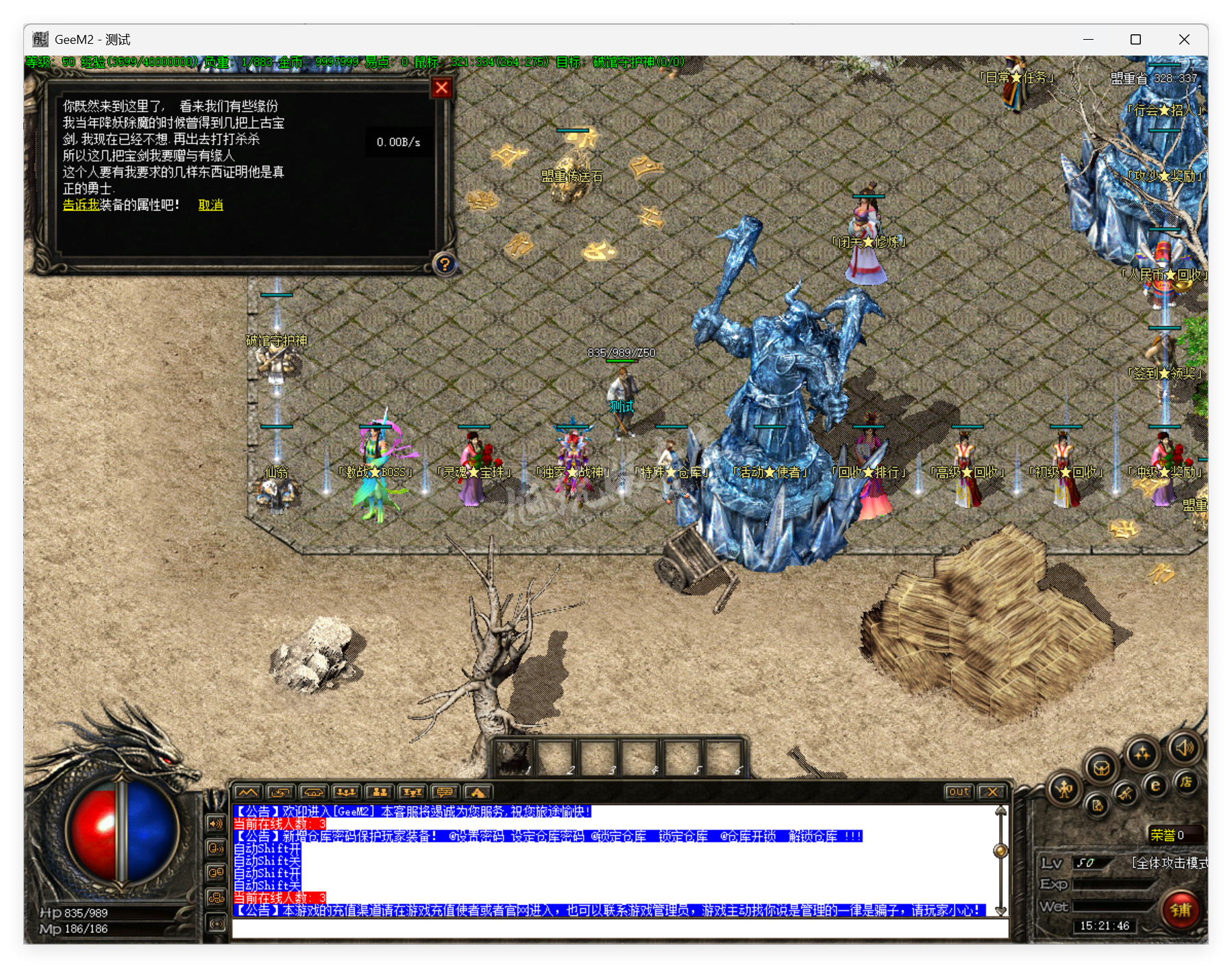 QQ20250807-152147.png