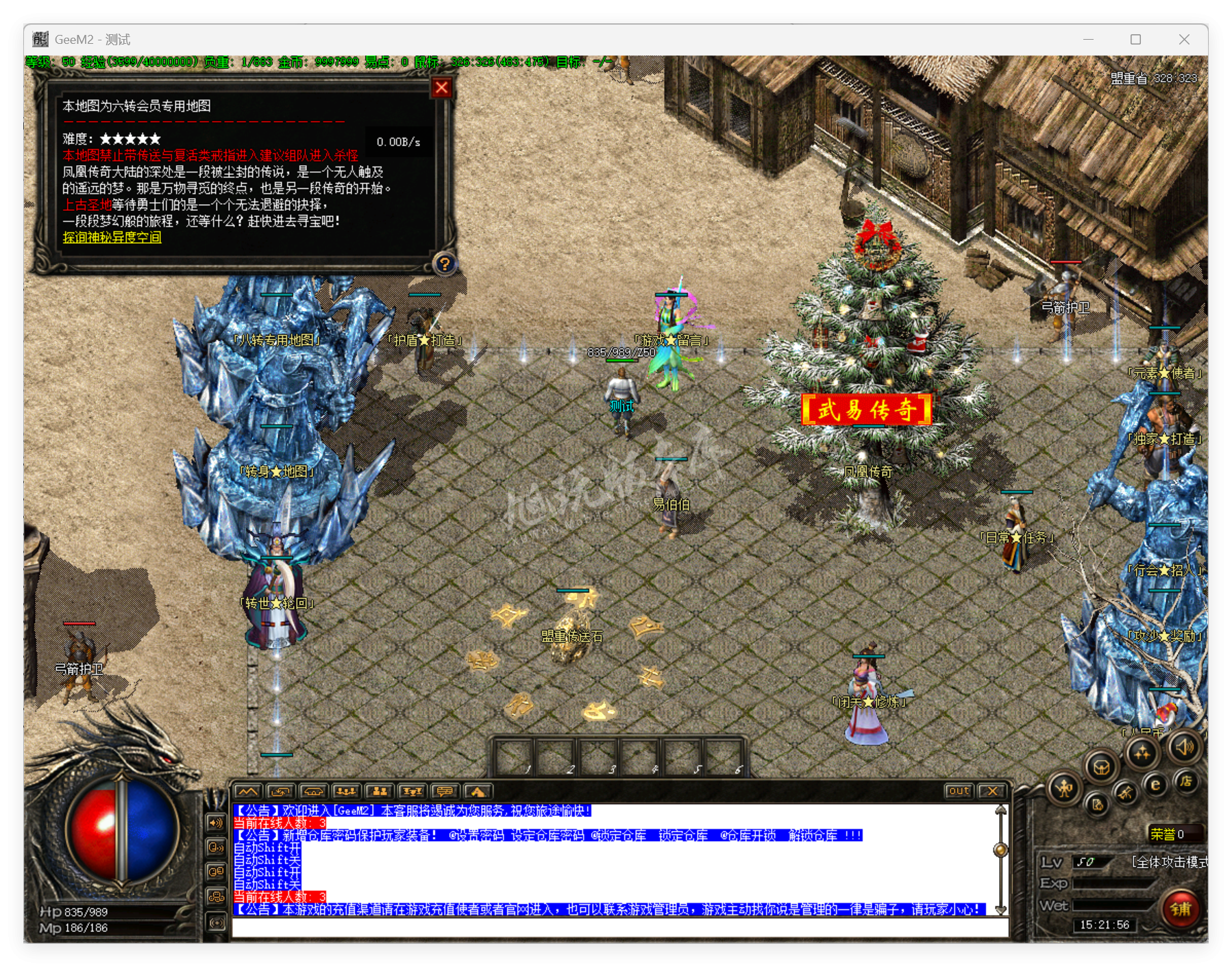 QQ20250807-152156.png
