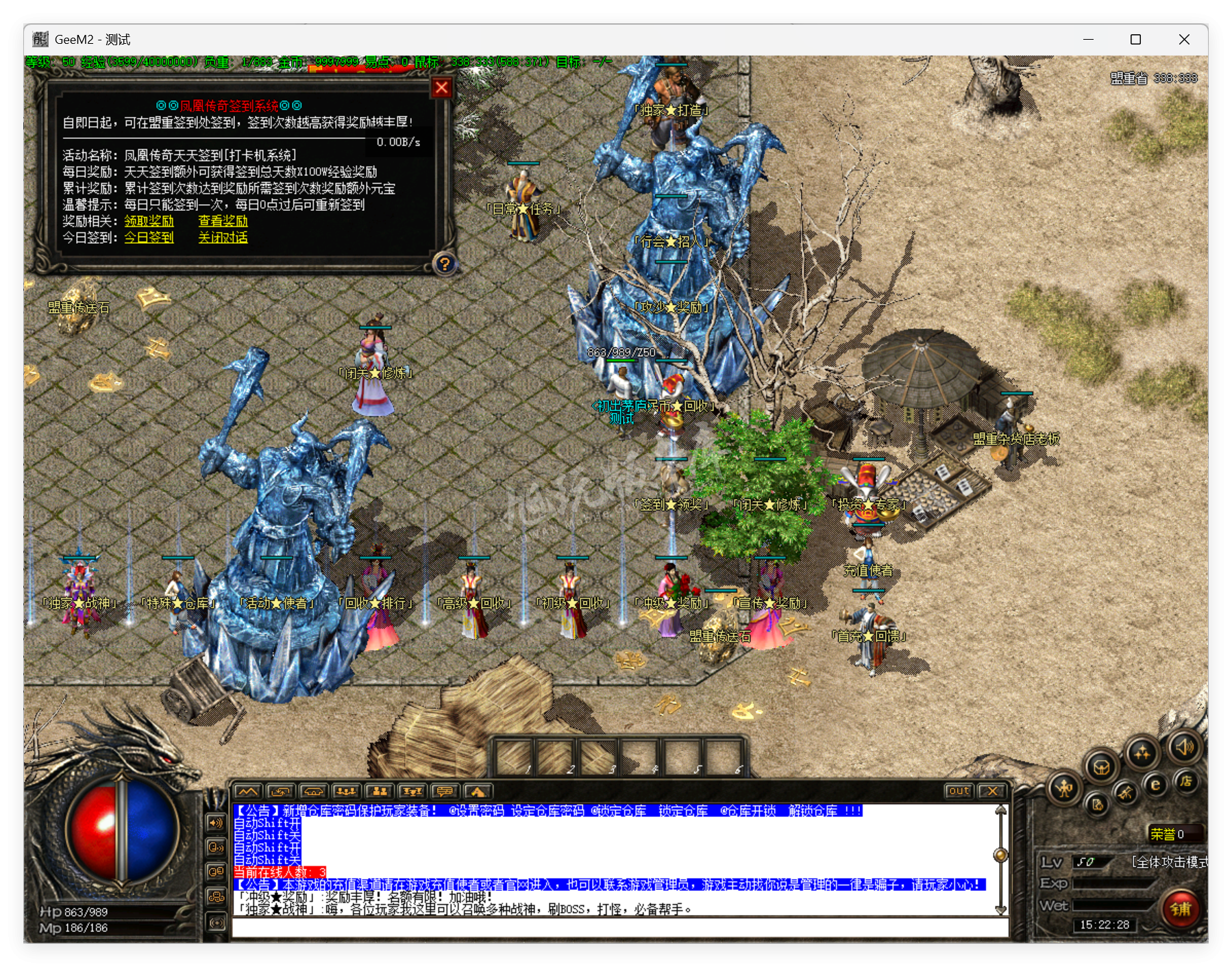 QQ20250807-152228.png