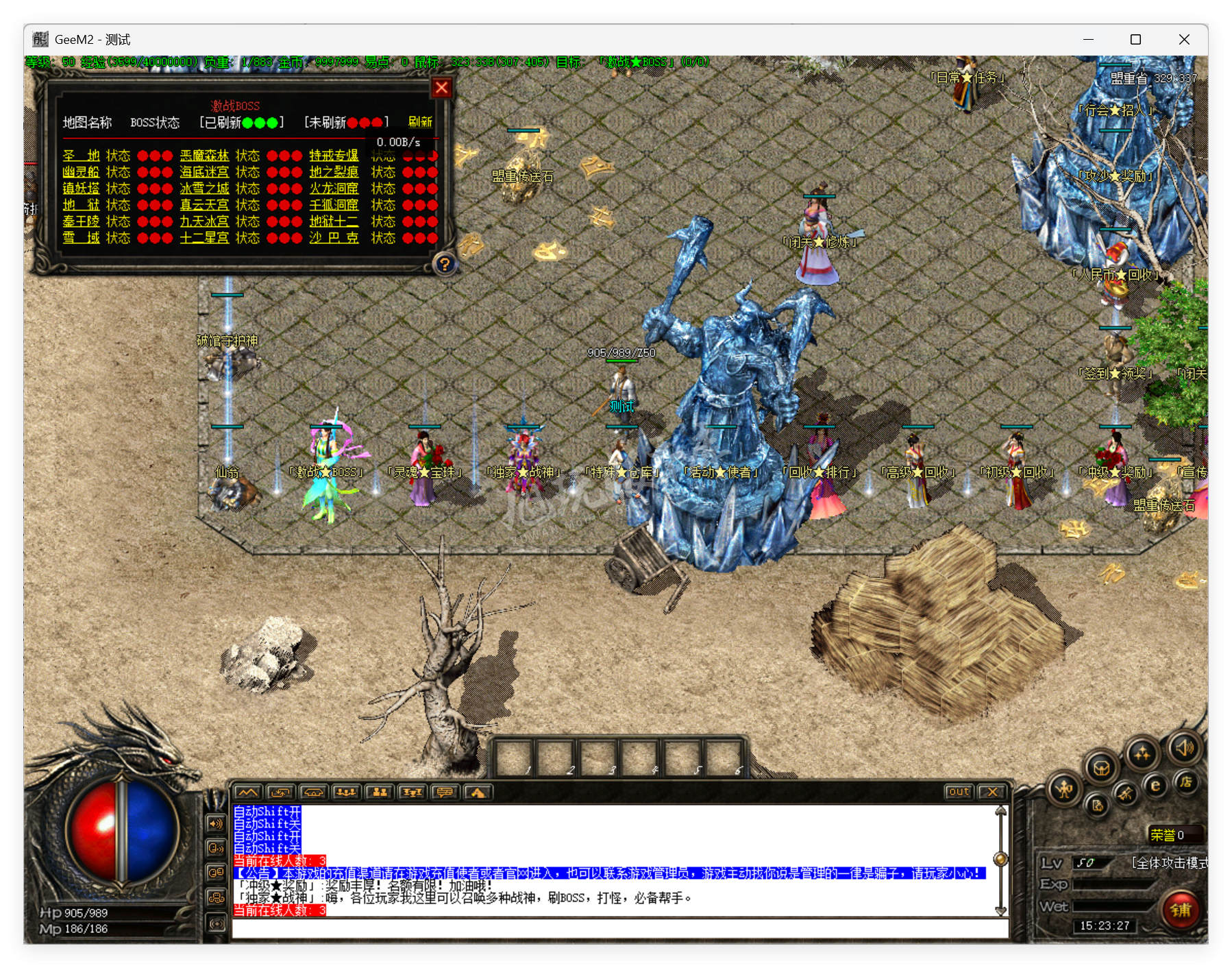 QQ20250807-152328.png