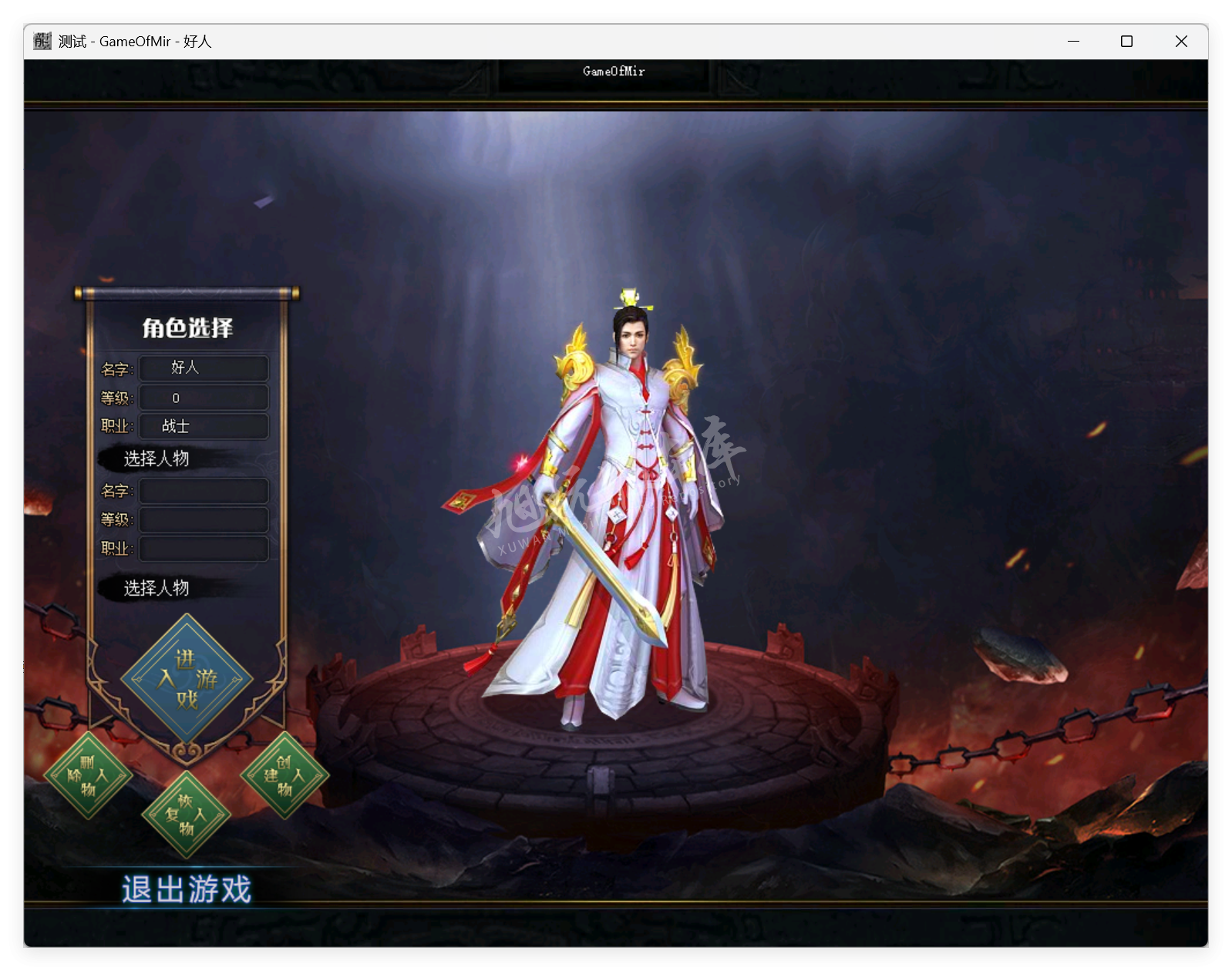 QQ20250807-160257.png
