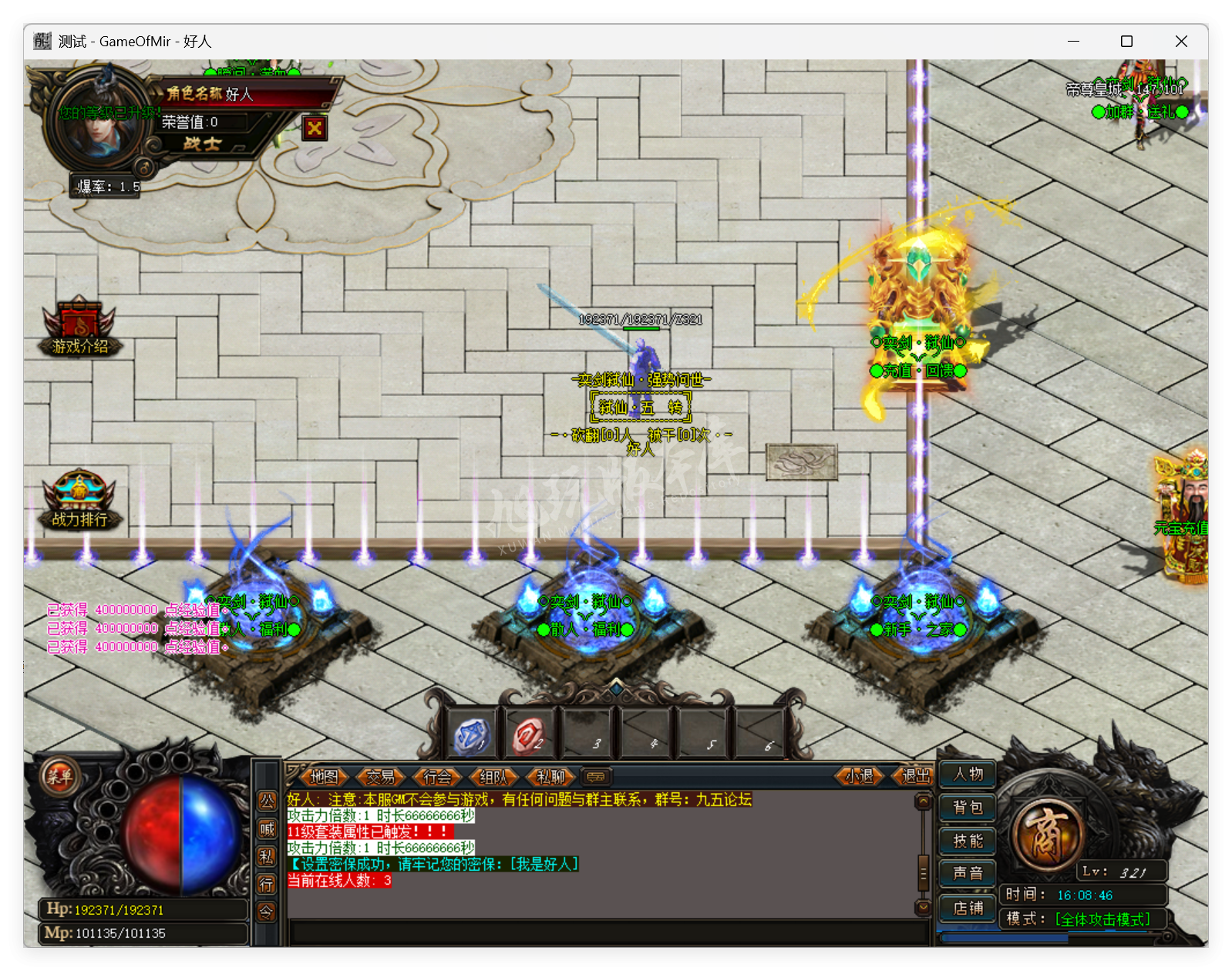 QQ20250807-160847.png