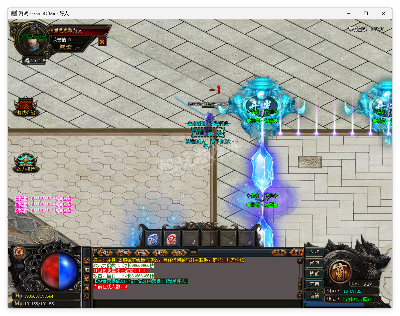 QQ20250807-160903.png