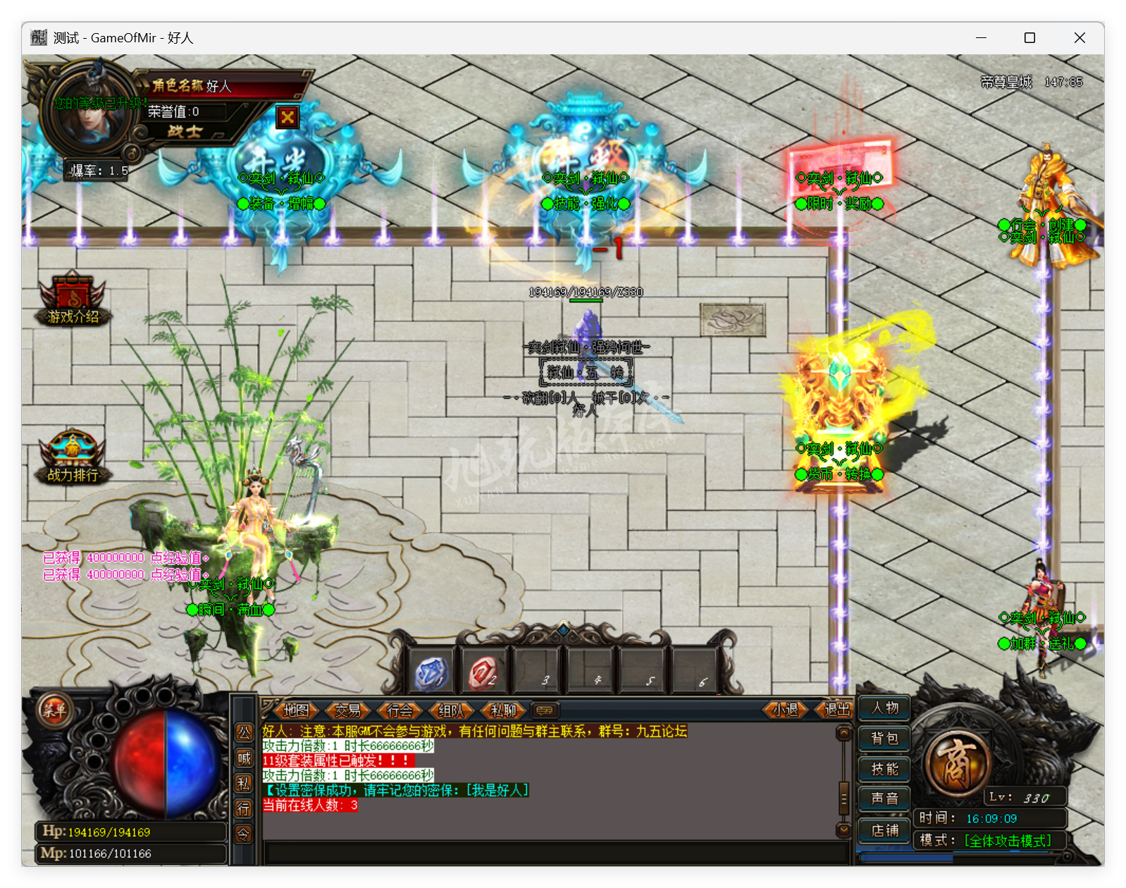 QQ20250807-160910.png