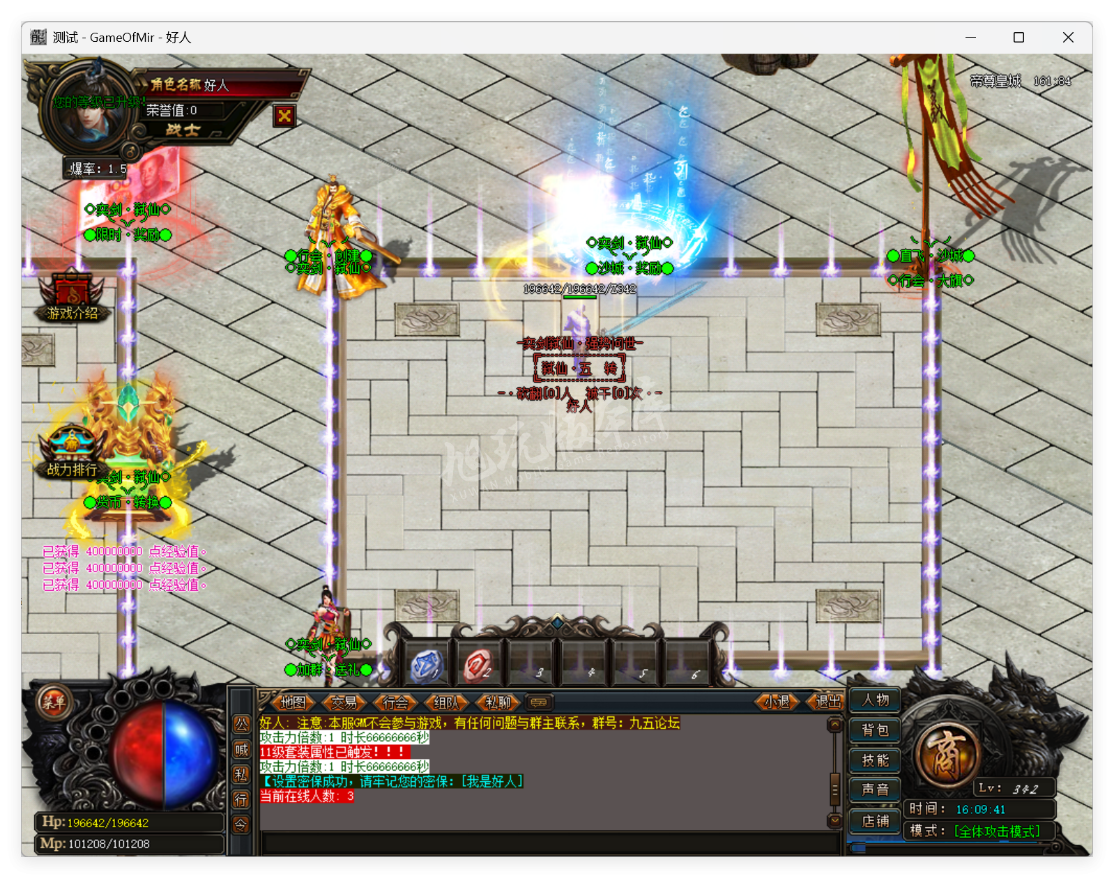 QQ20250807-160942.png