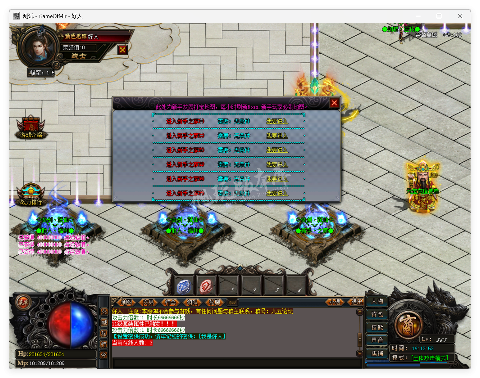 QQ20250807-161254.png