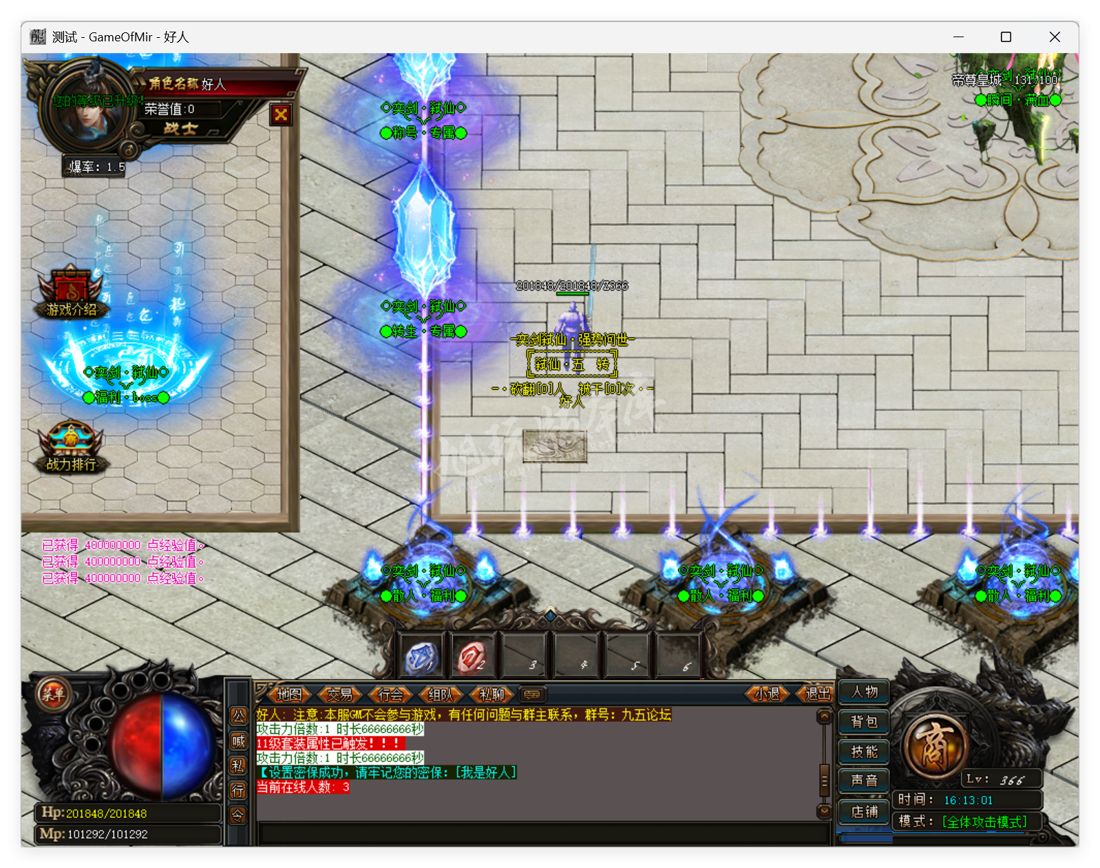 QQ20250807-161302.png