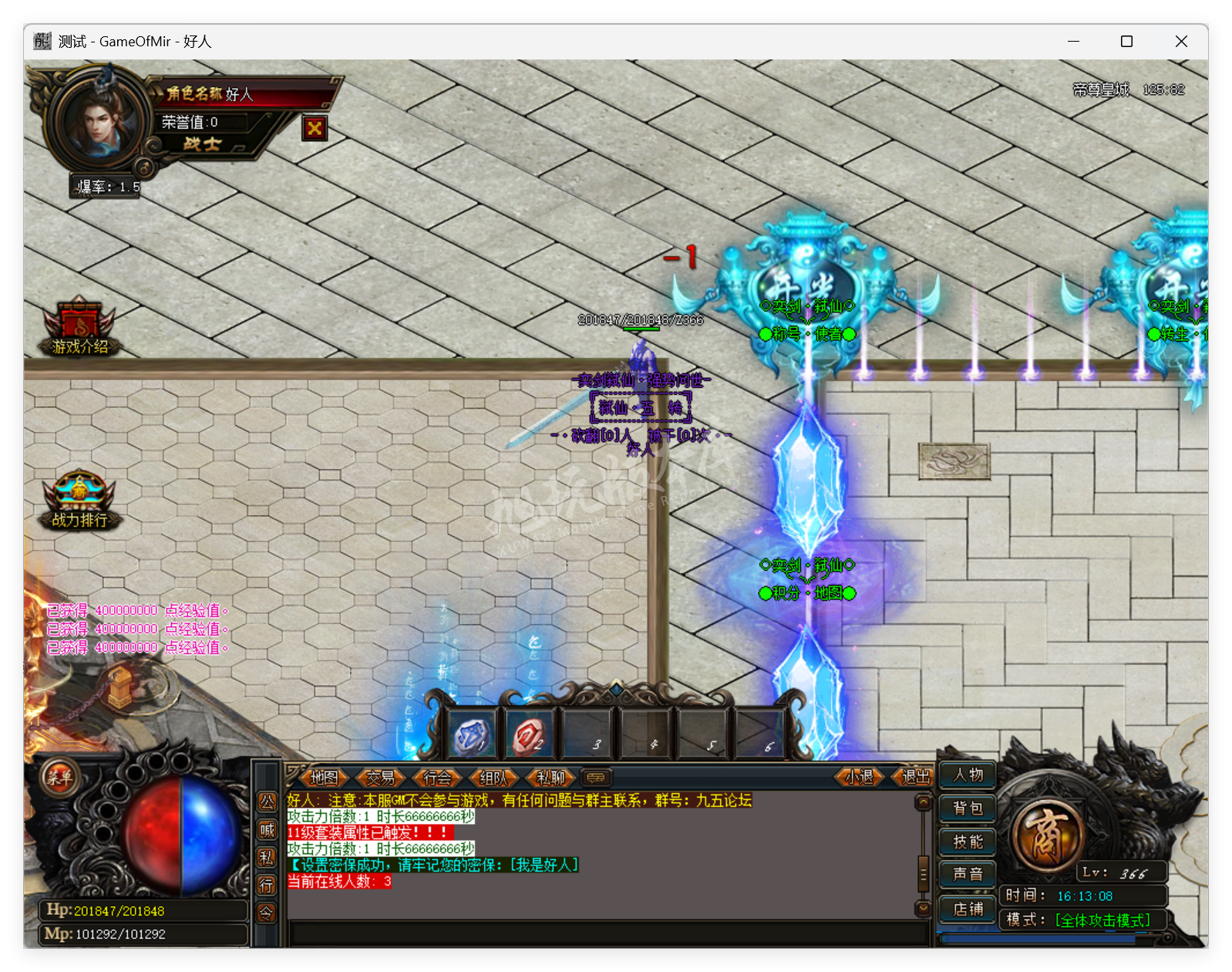 QQ20250807-161309.png
