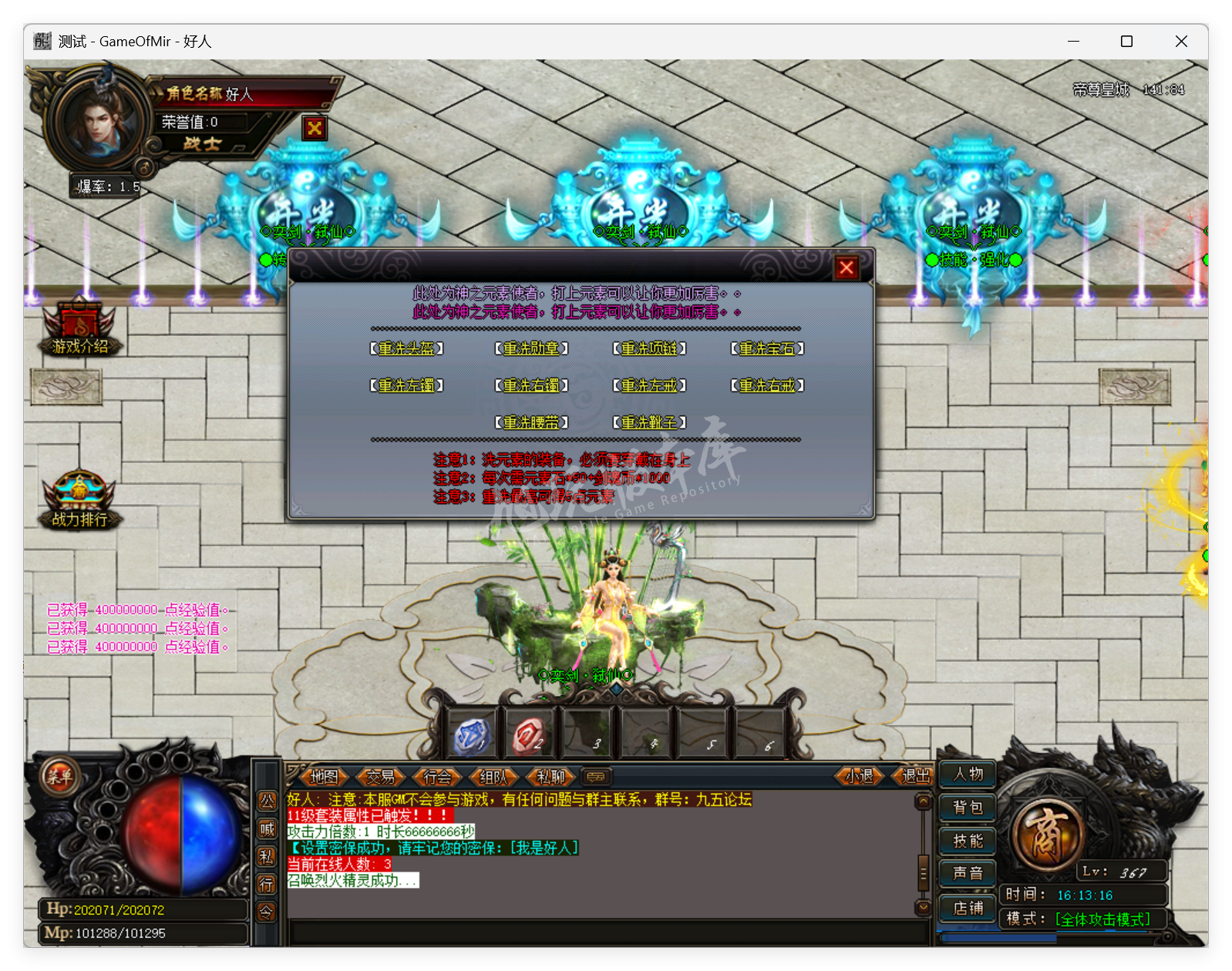 QQ20250807-161316.png