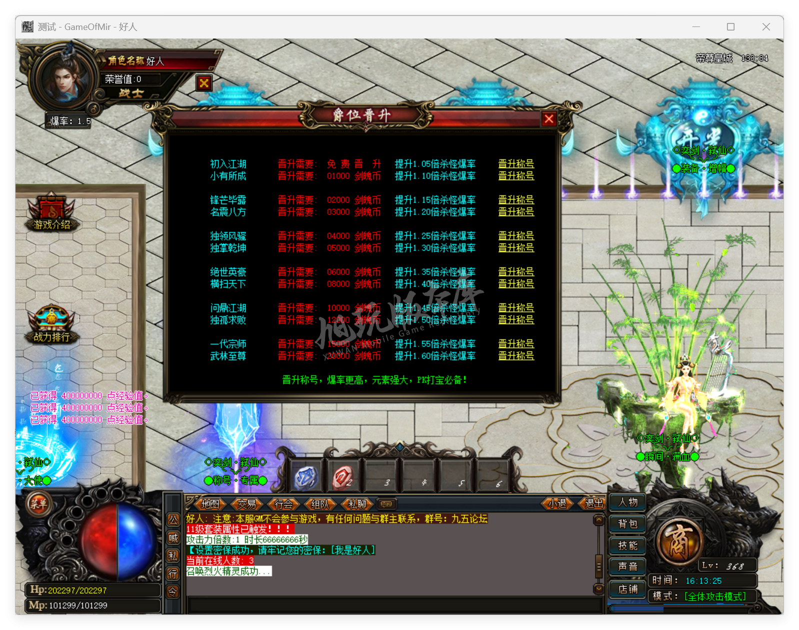 QQ20250807-161326.png