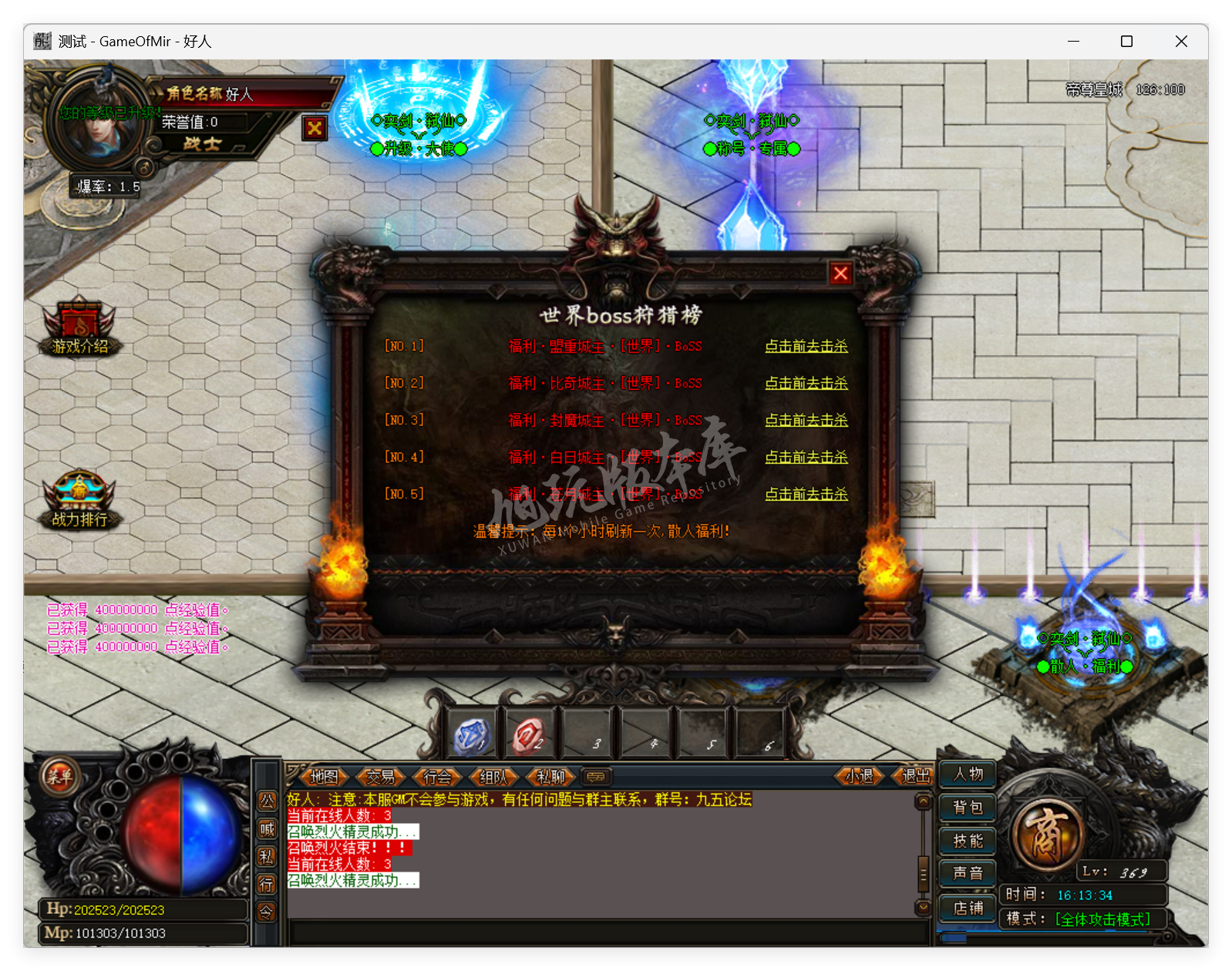 QQ20250807-161335.png