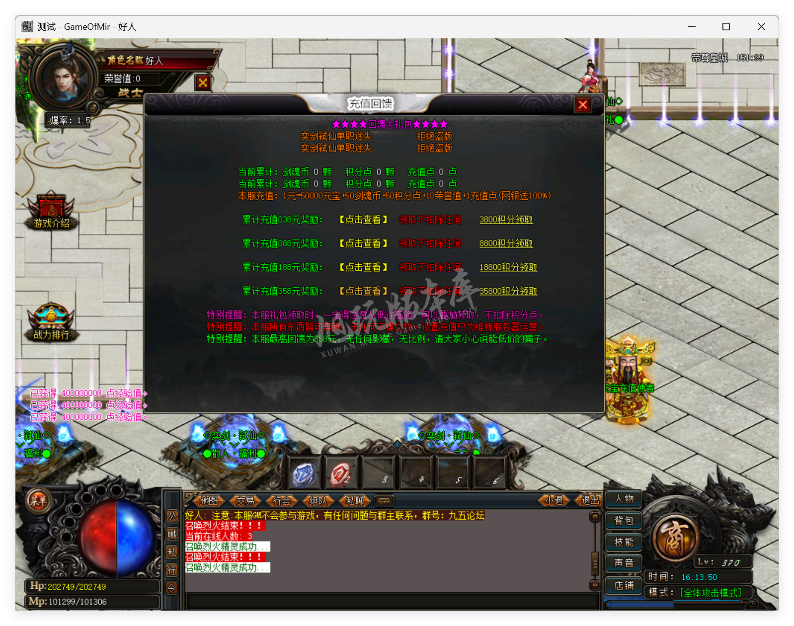 QQ20250807-161351.png