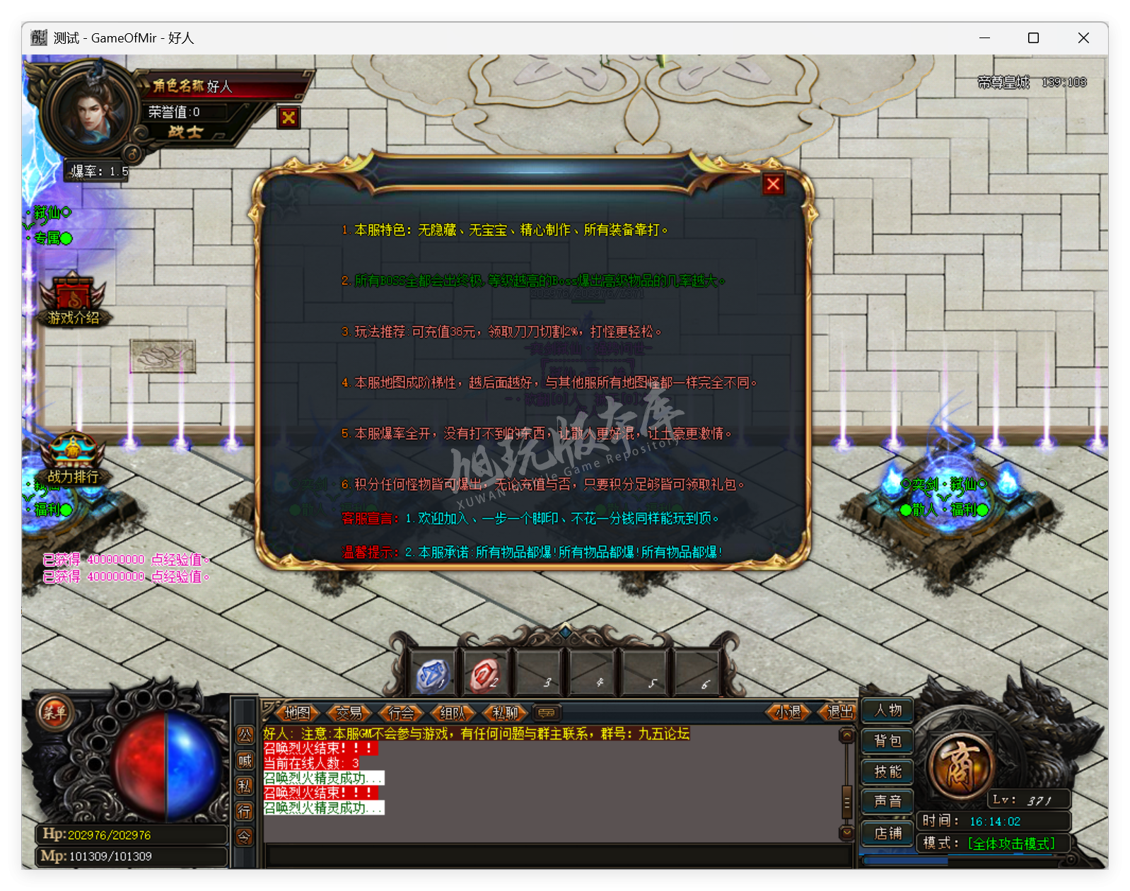 QQ20250807-161403.png