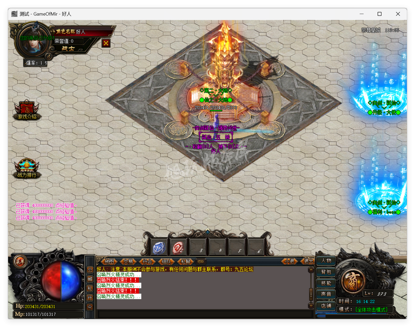 QQ20250807-161423.png