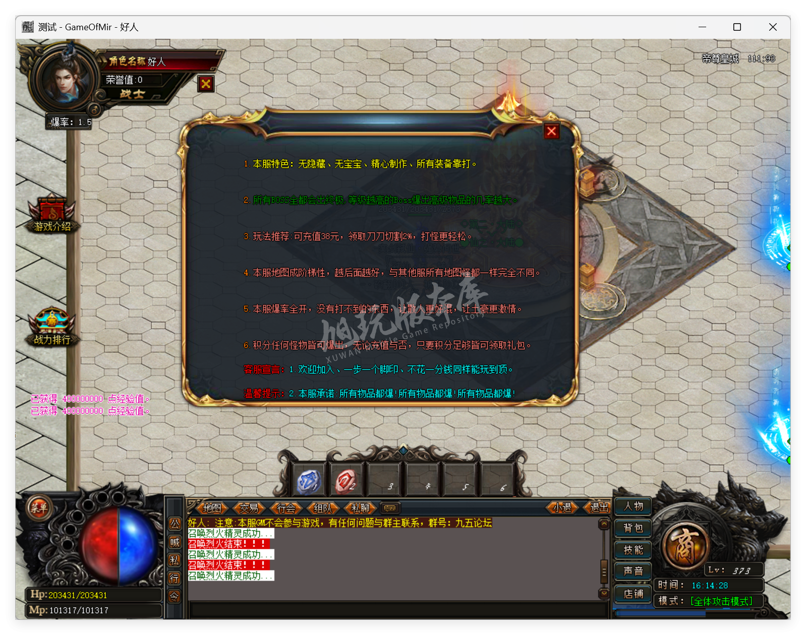 QQ20250807-161429.png
