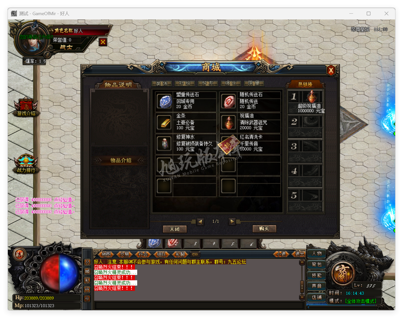 QQ20250807-161444.png