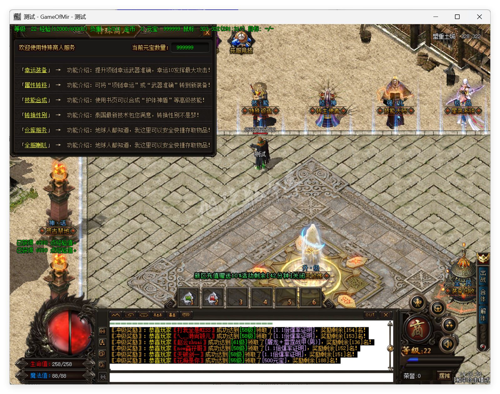 QQ20250808-142152.png