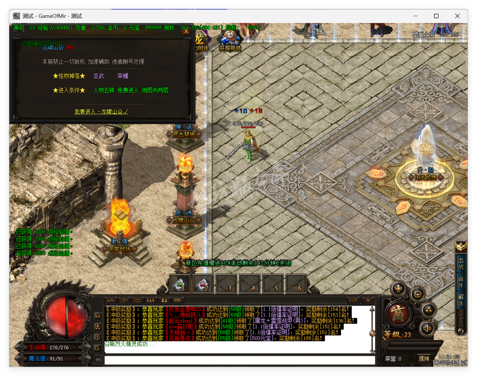 QQ20250808-142200.png
