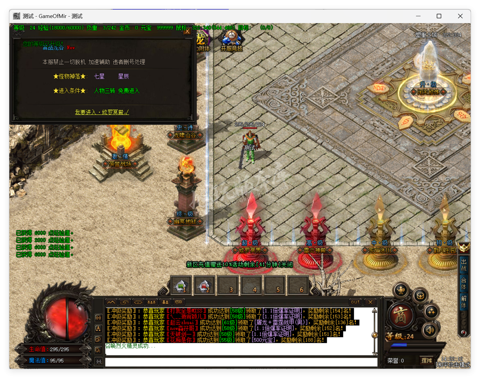 QQ20250808-142212.png