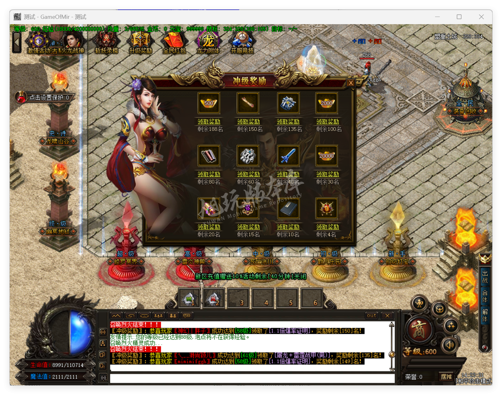QQ20250808-142332.png