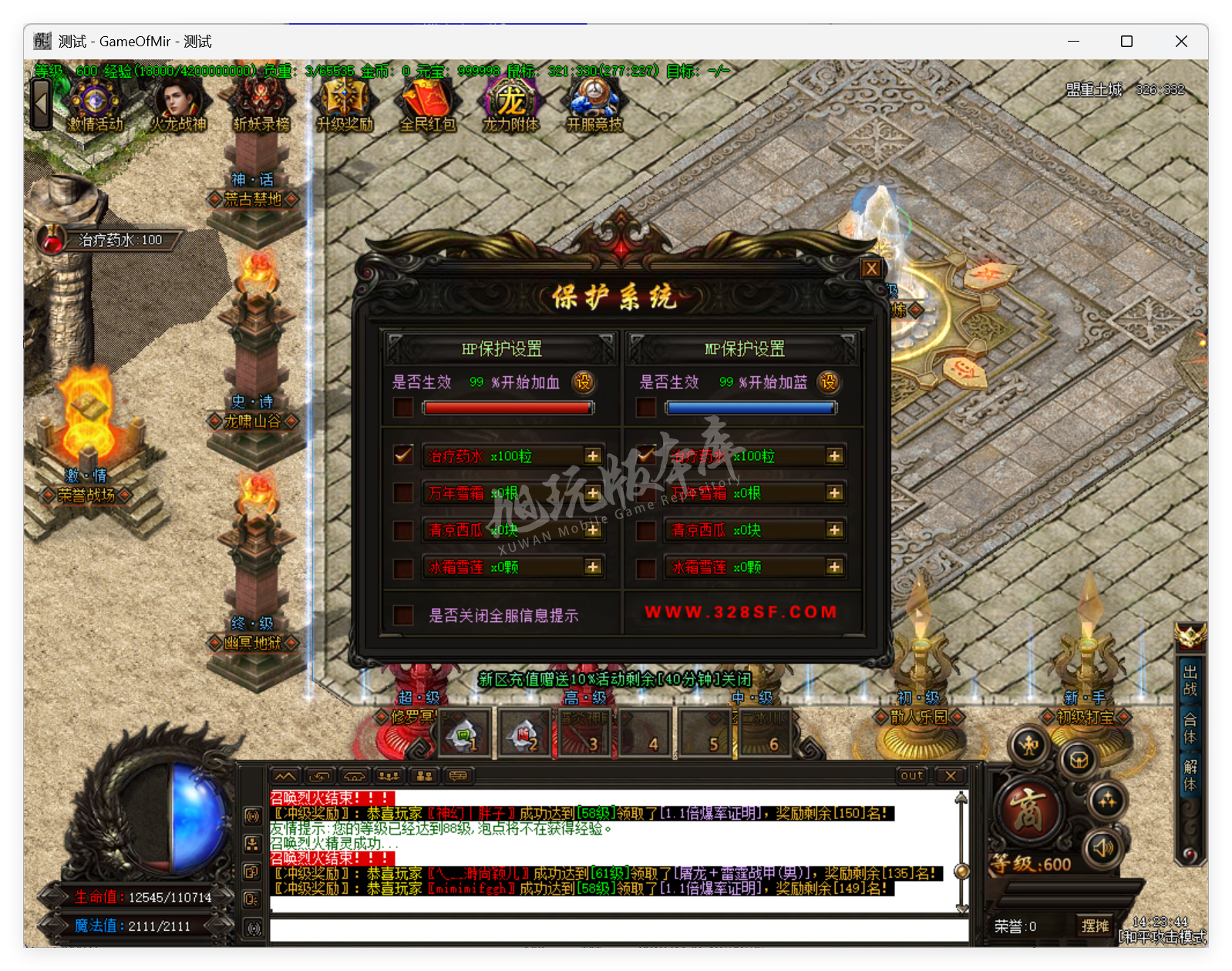 QQ20250808-142344.png