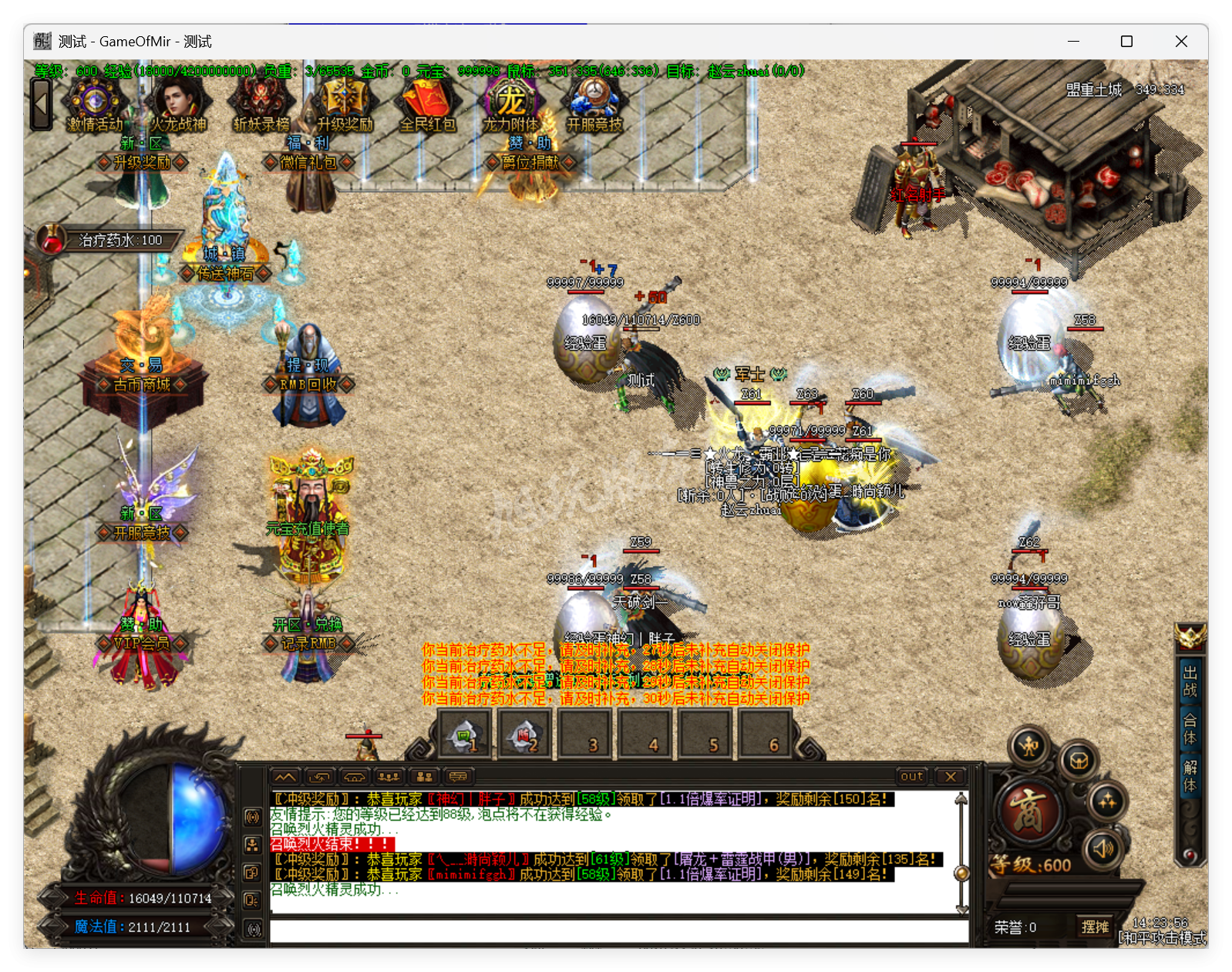 QQ20250808-142357.png