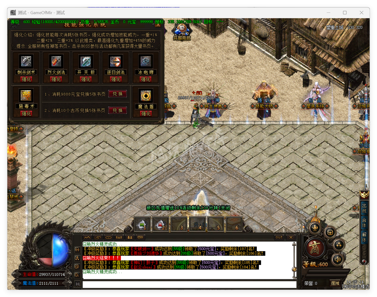 QQ20250808-142515.png