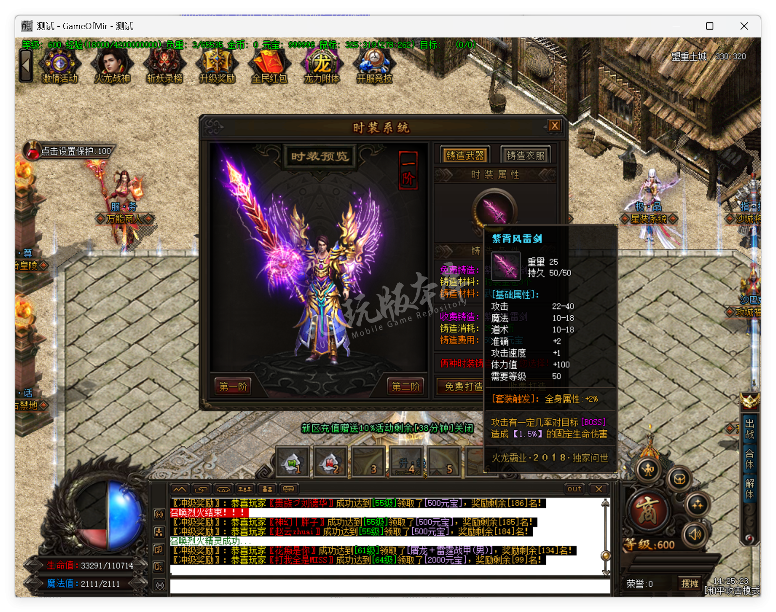 QQ20250808-142524.png