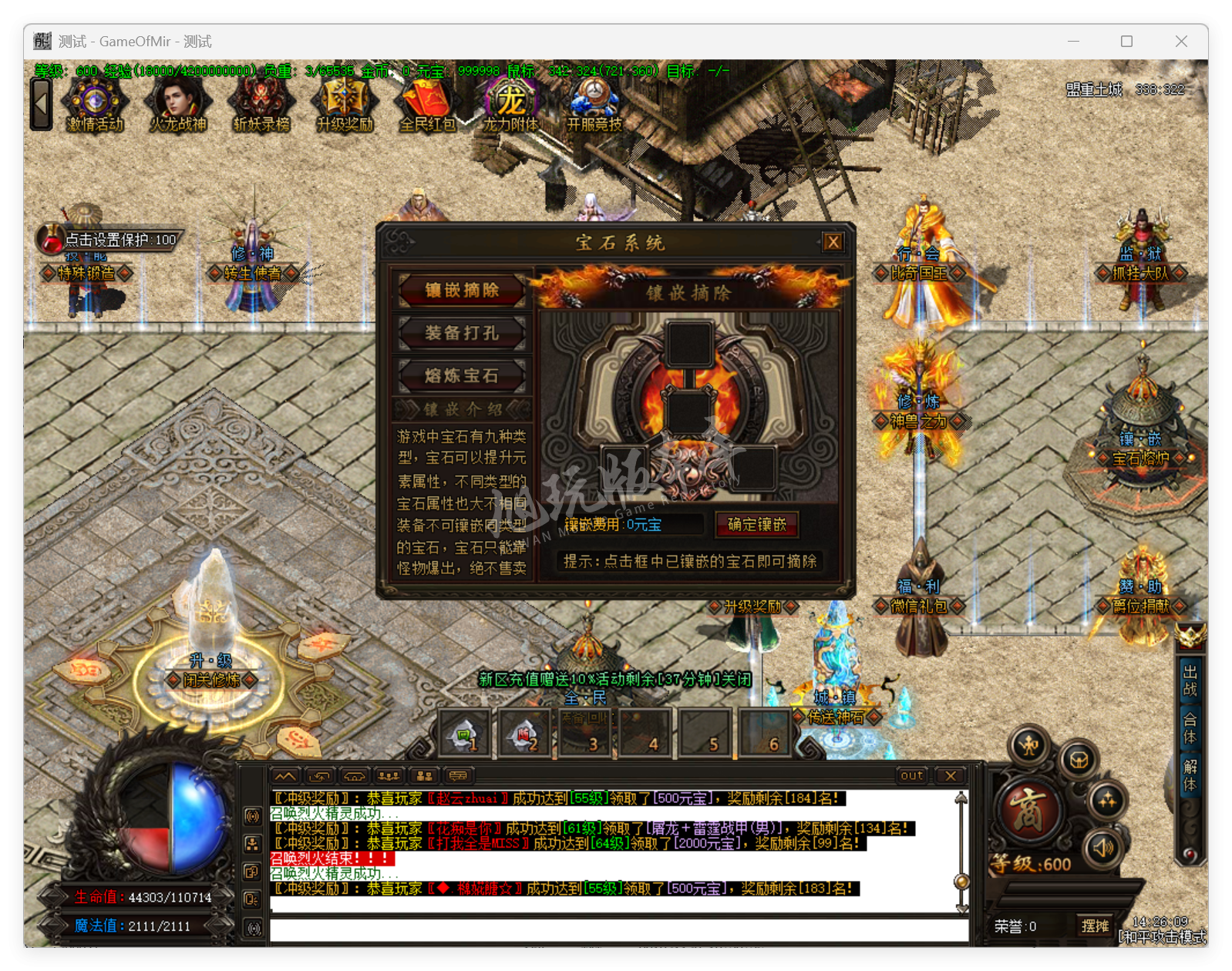 QQ20250808-142610.png