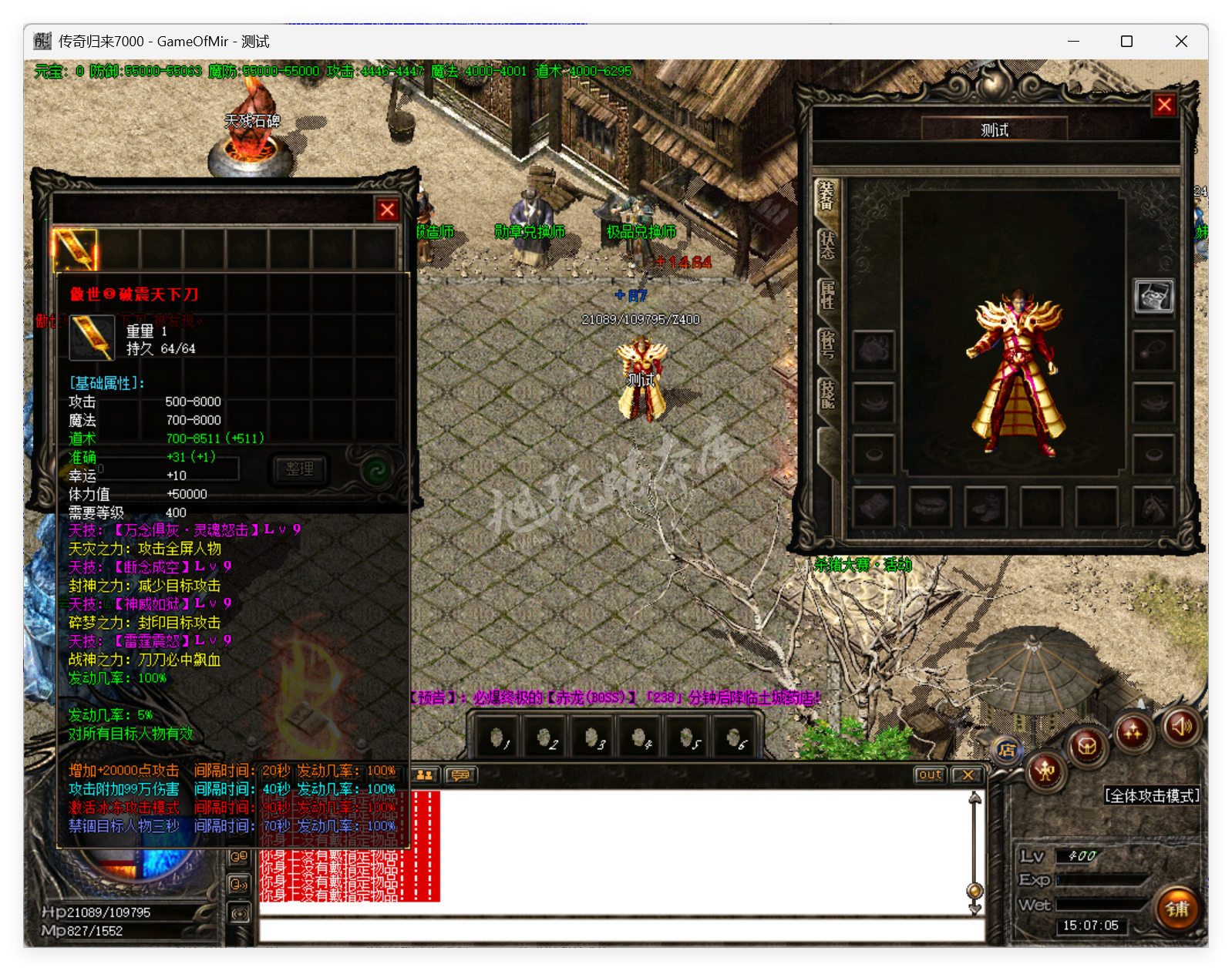QQ20250808-150707.png