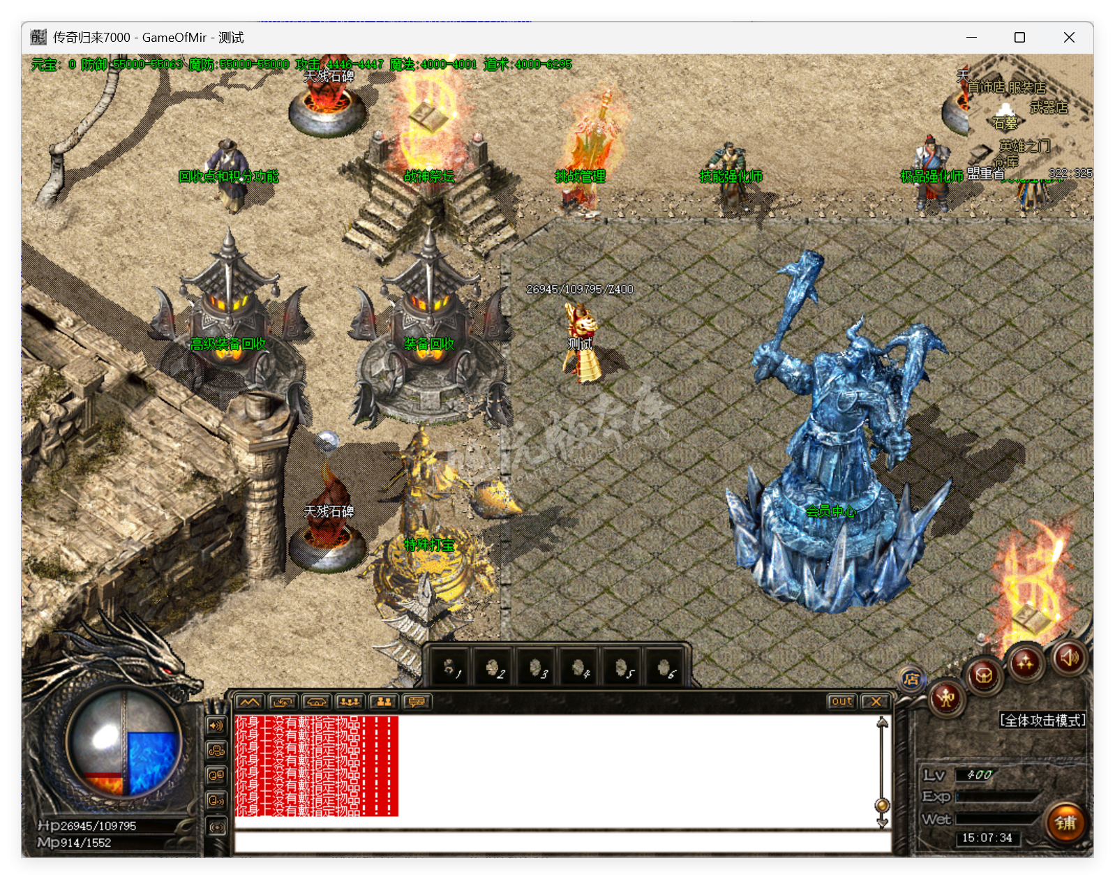 QQ20250808-150735.png