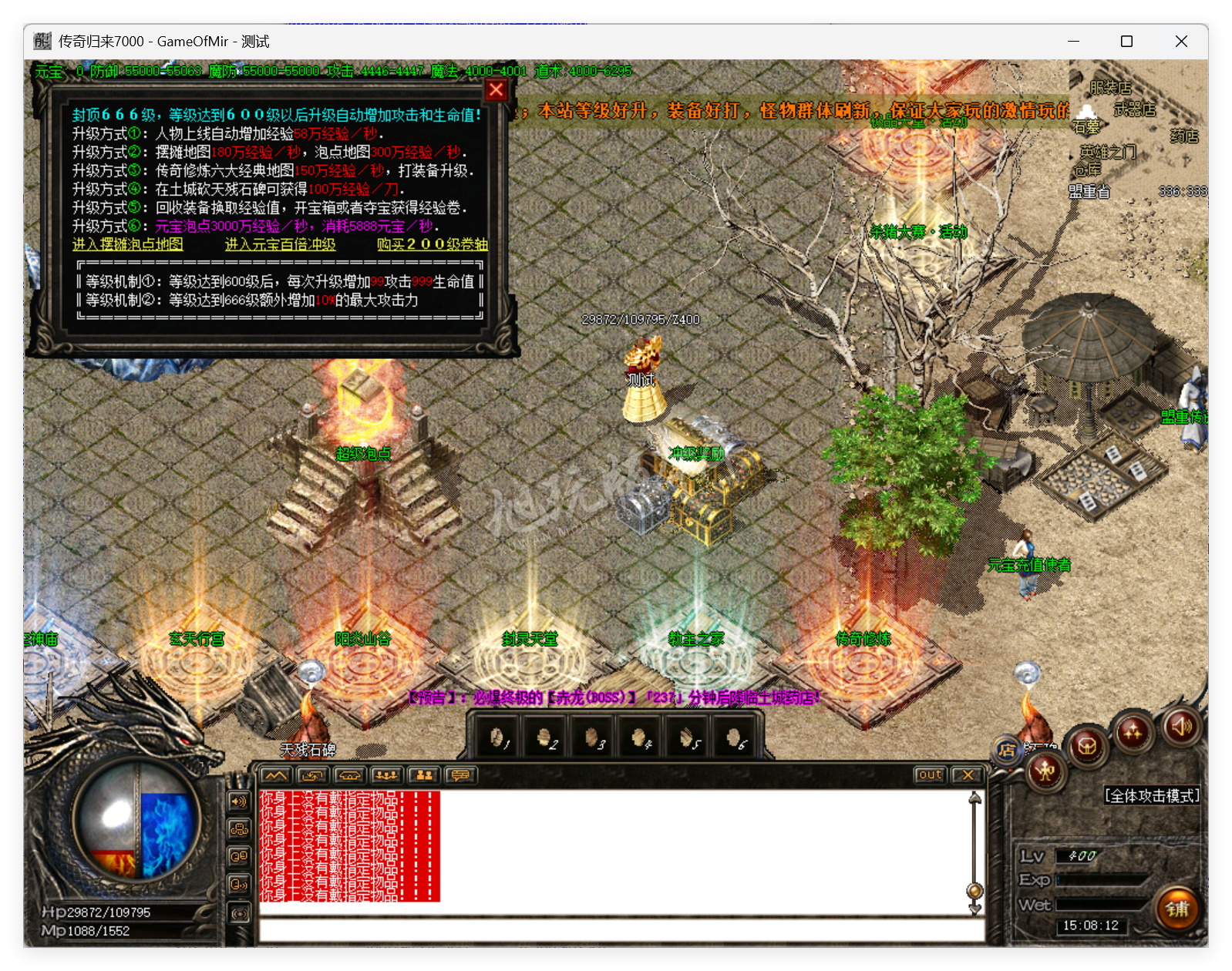 QQ20250808-150813.png